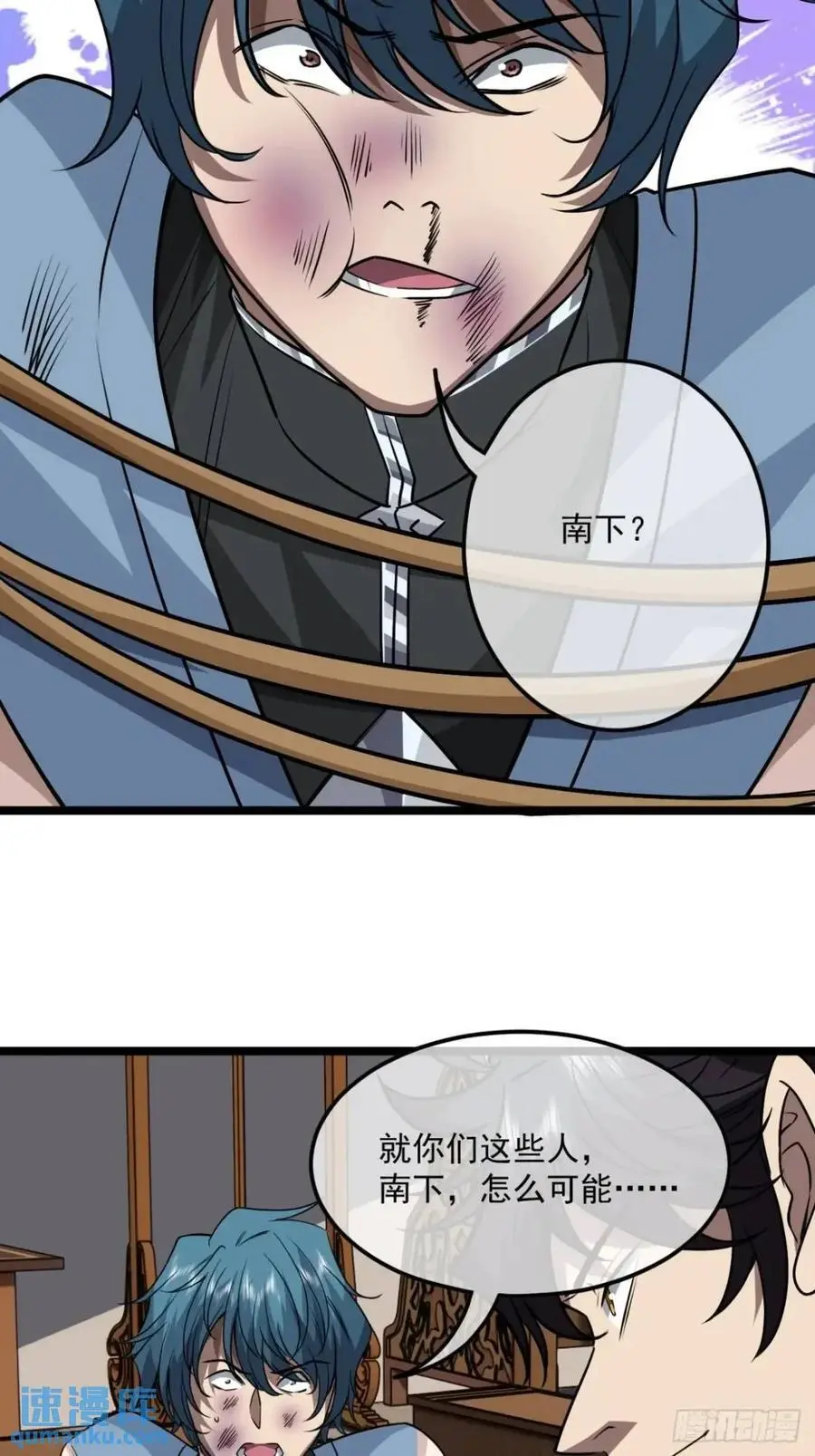 167话 注意你的身份31