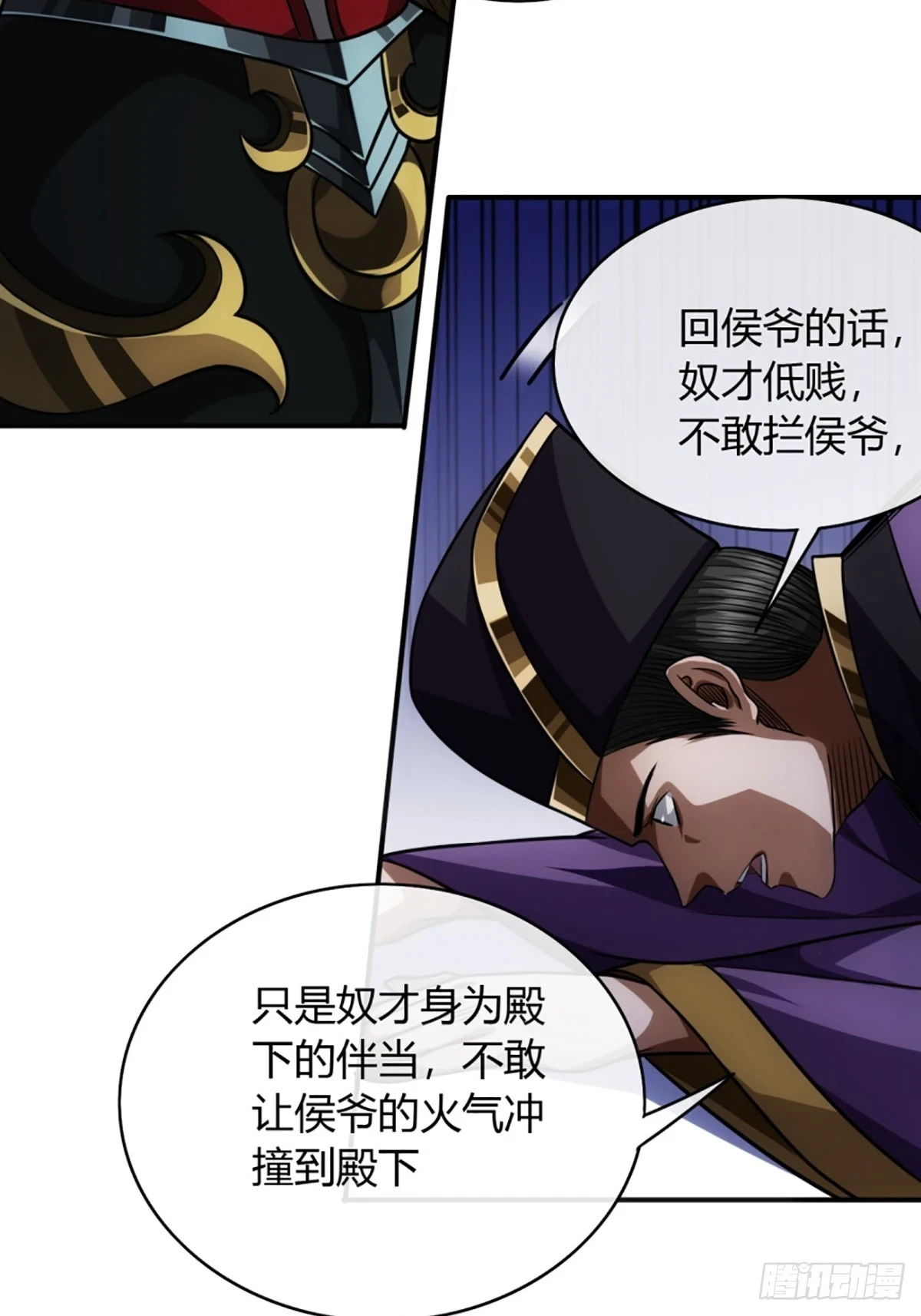 84话 拖延时间39