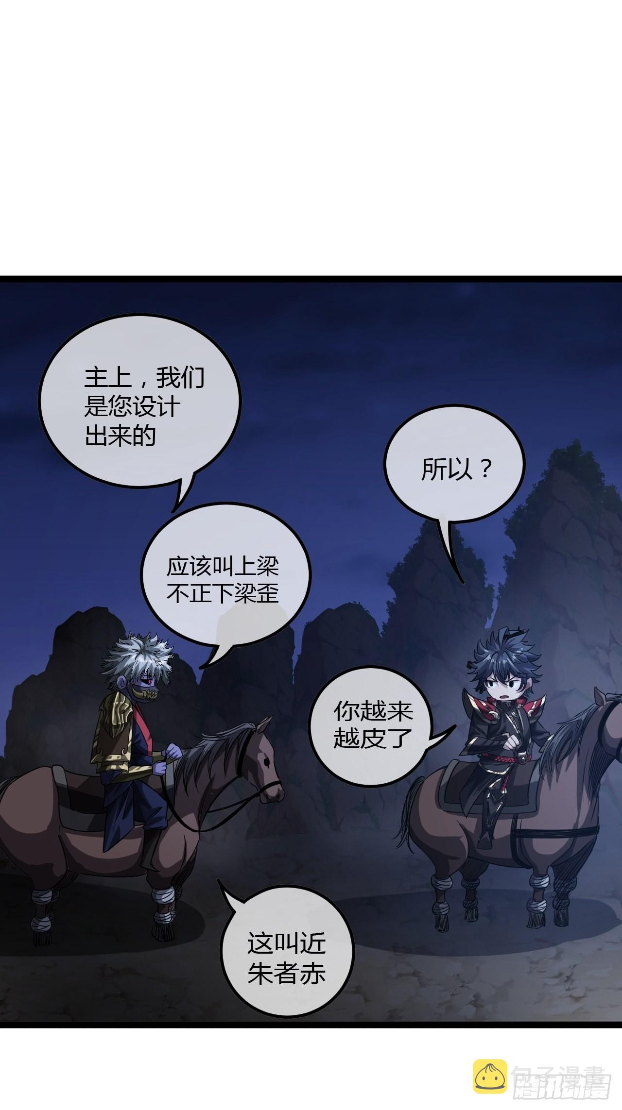 54话 乌拉！！！15