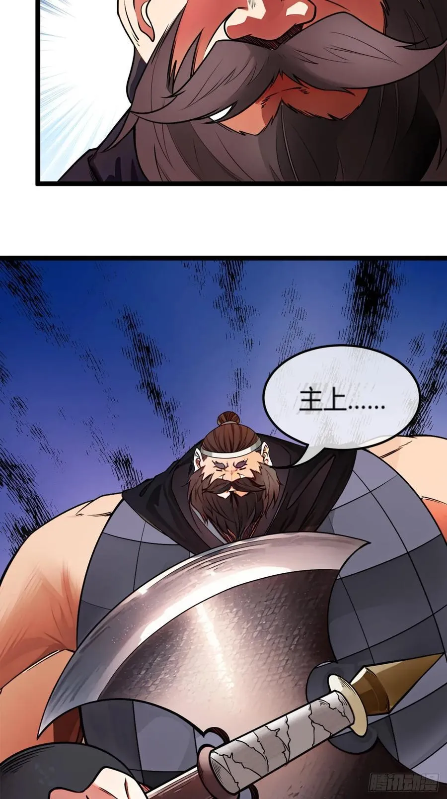 179话 硬茬子50