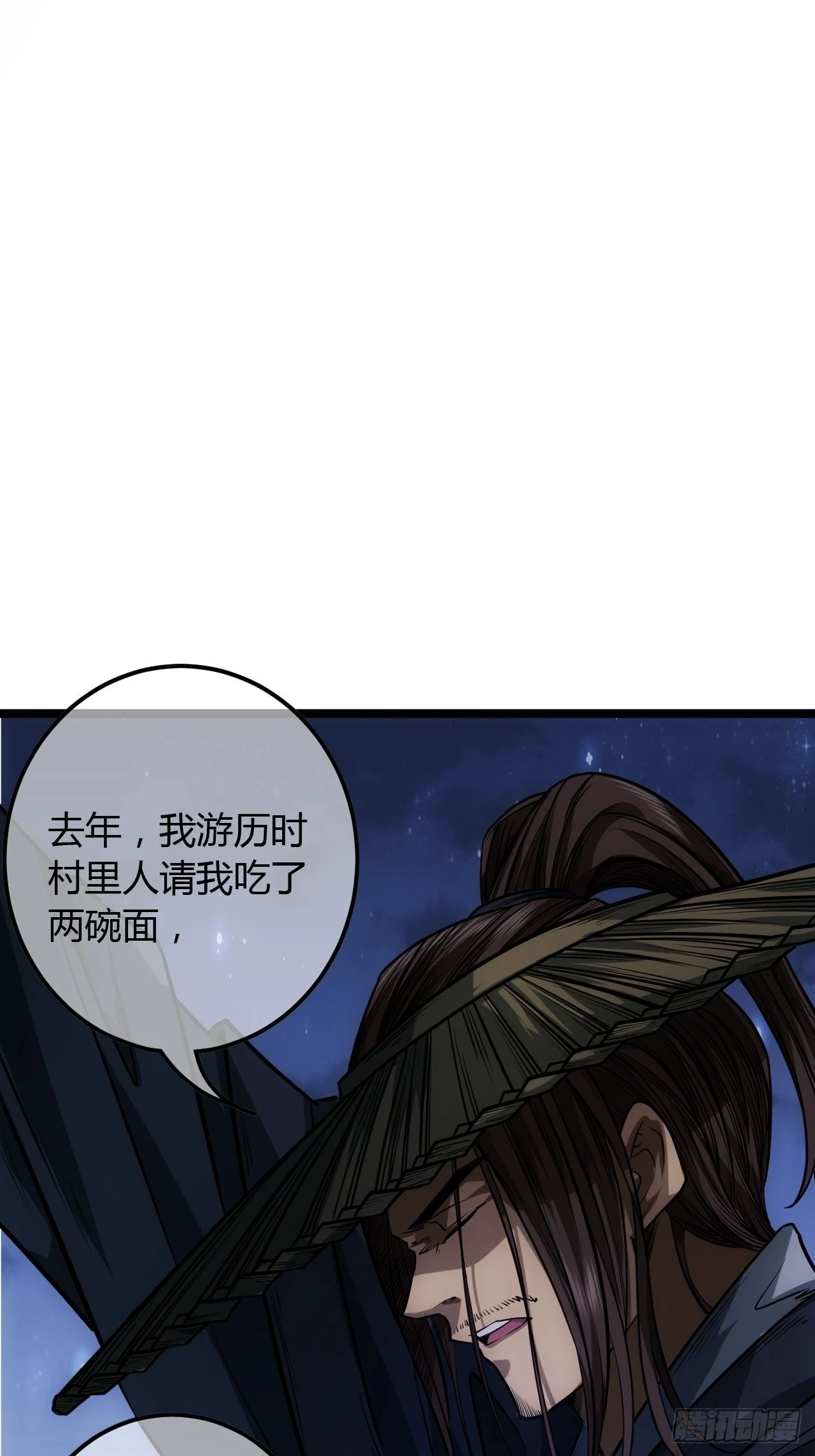 72话 翠柳堡的……礼物10