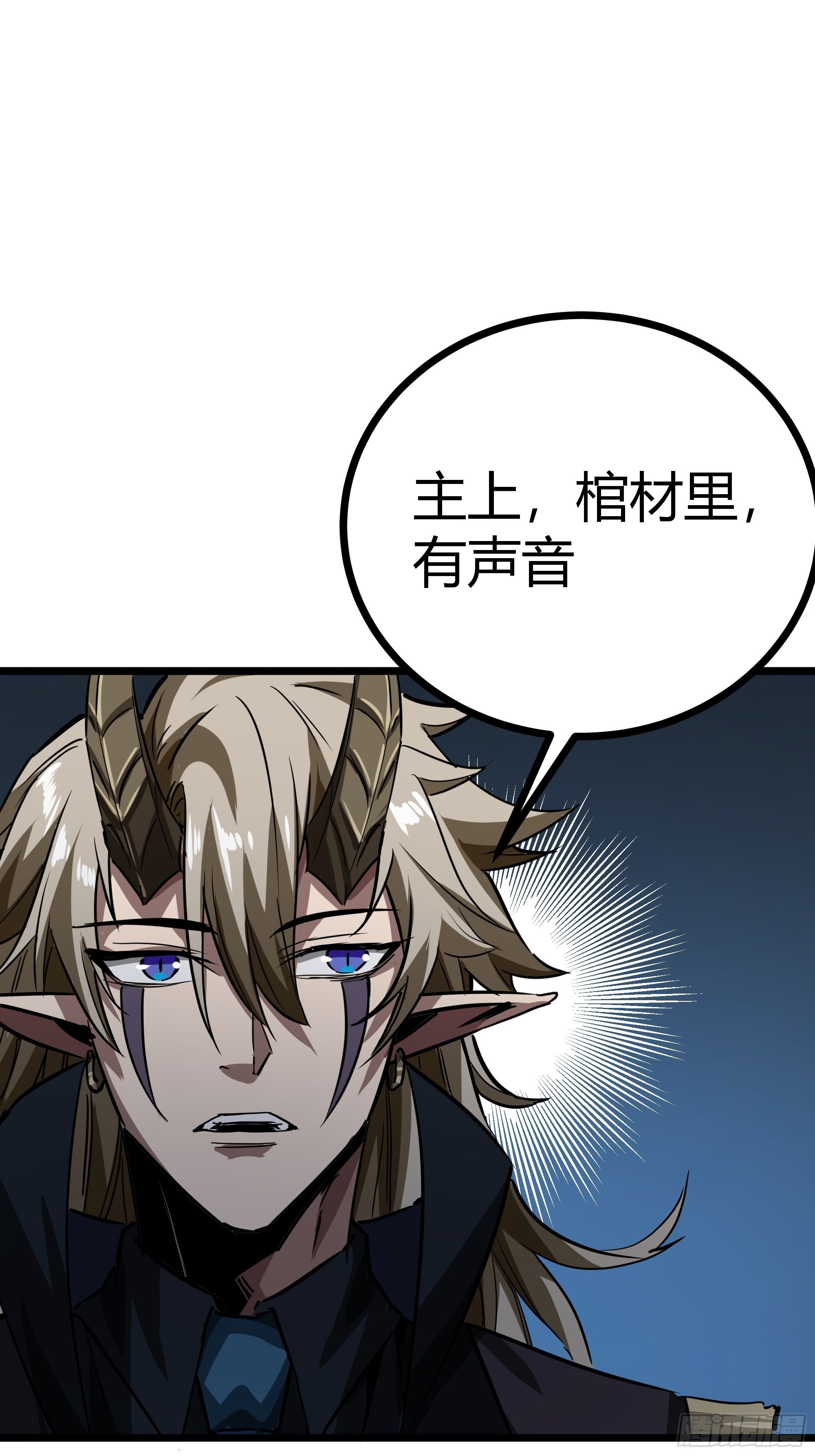 46话 发丧52