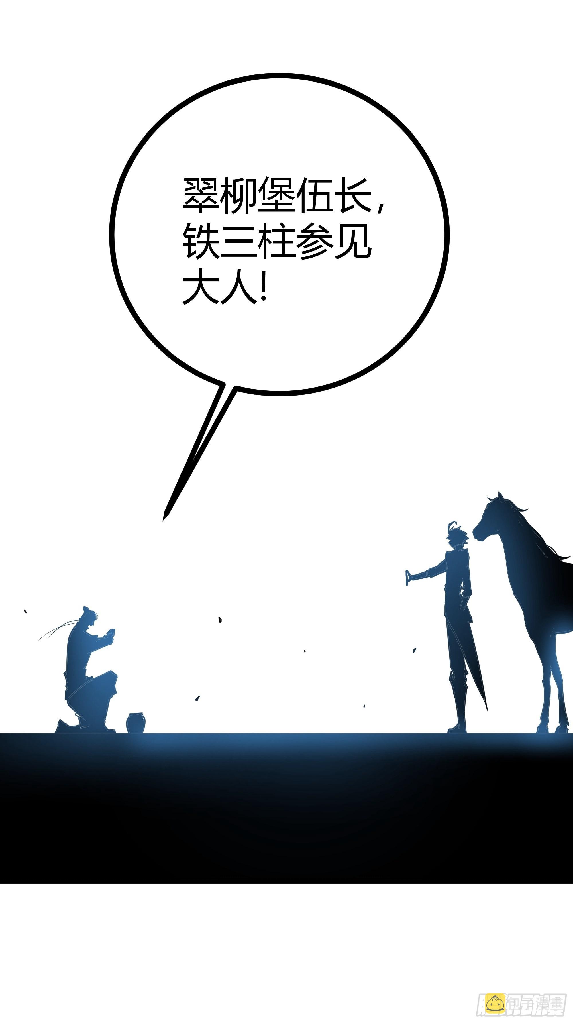 46话 发丧34