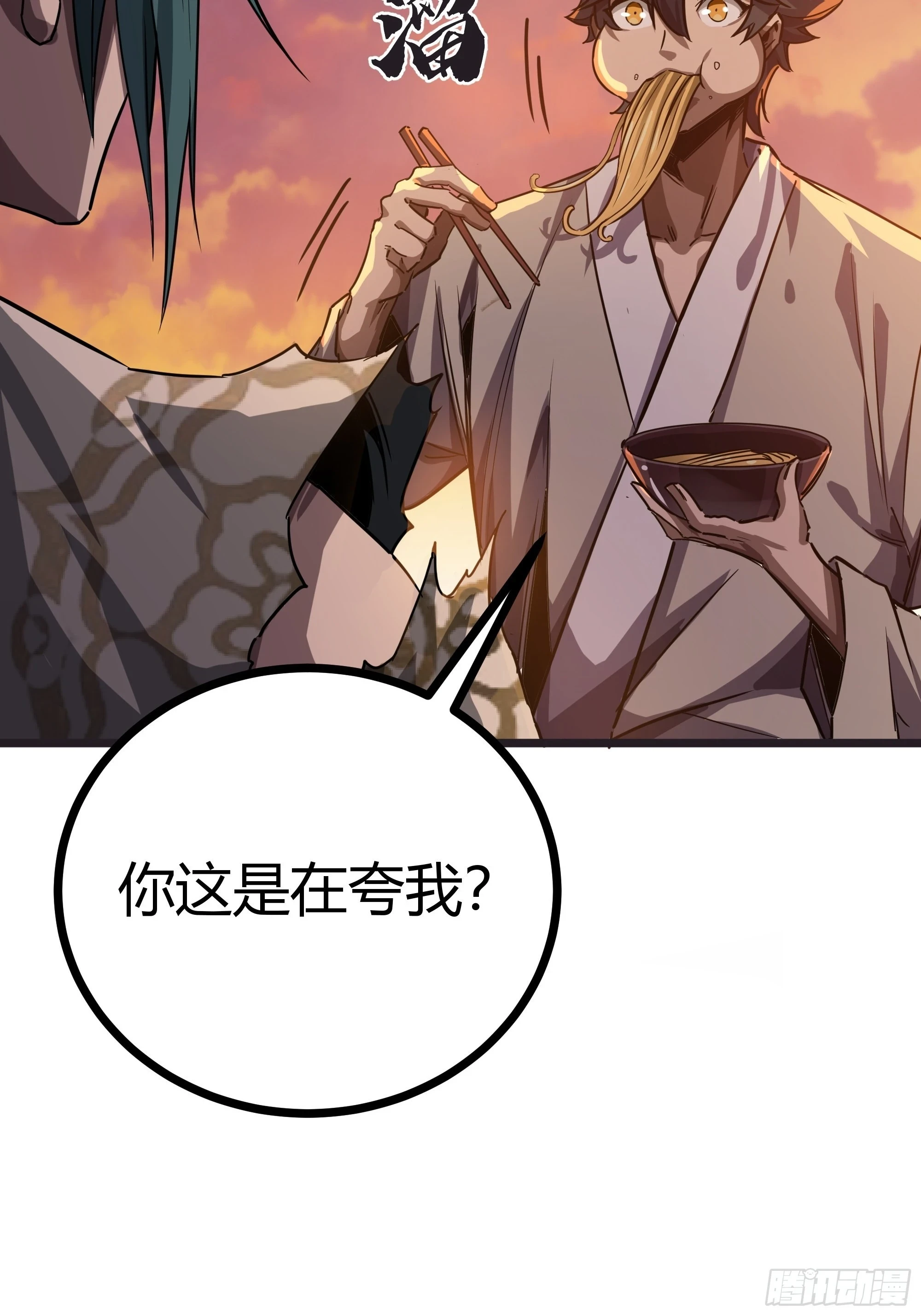 64话 怎么是你？24