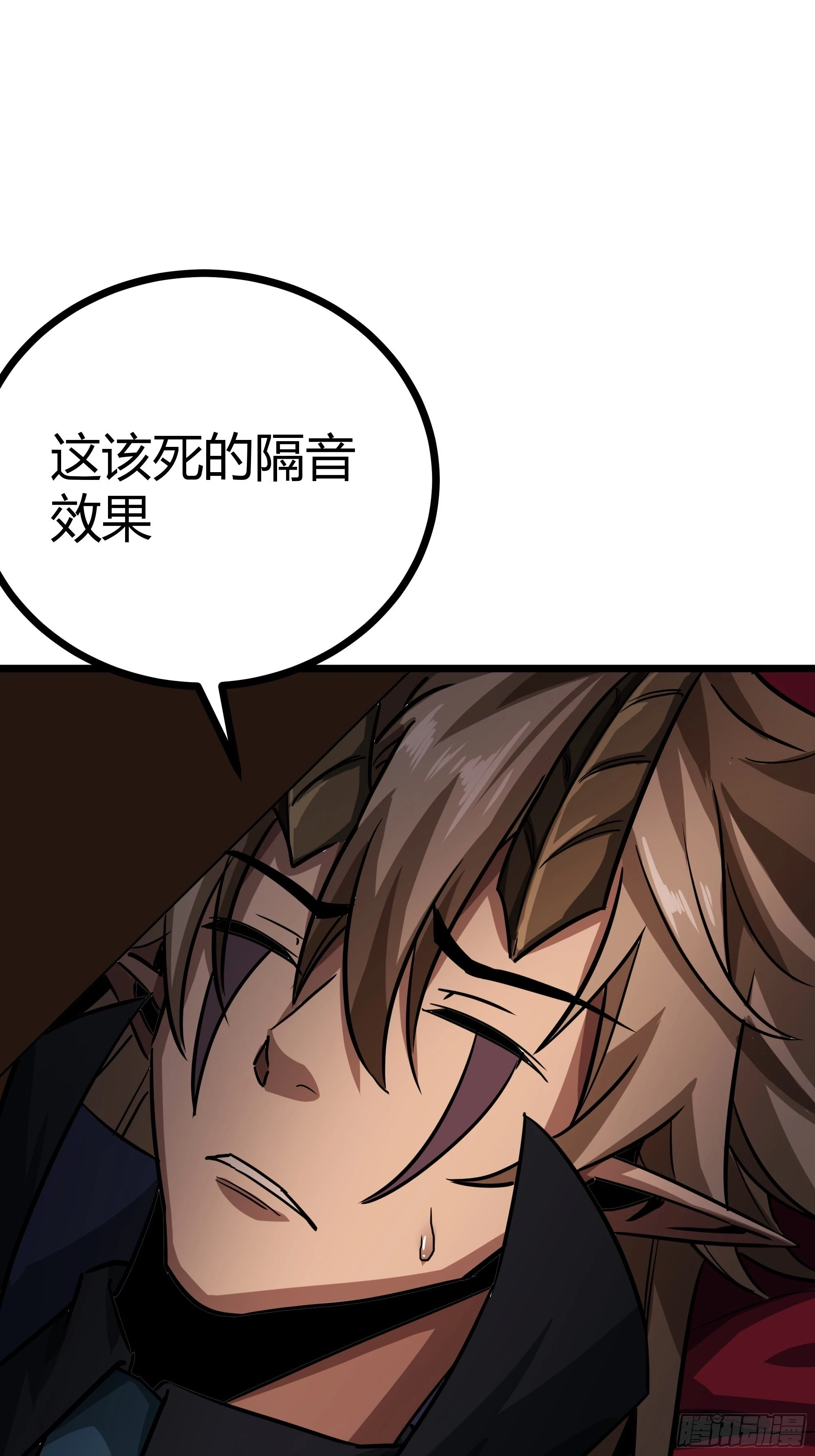 64话 怎么是你？57