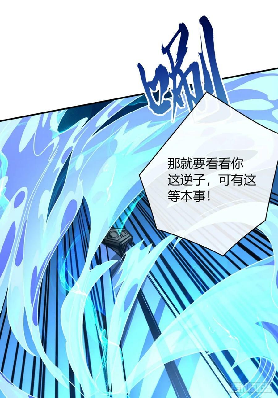 91话 田家叔祖47