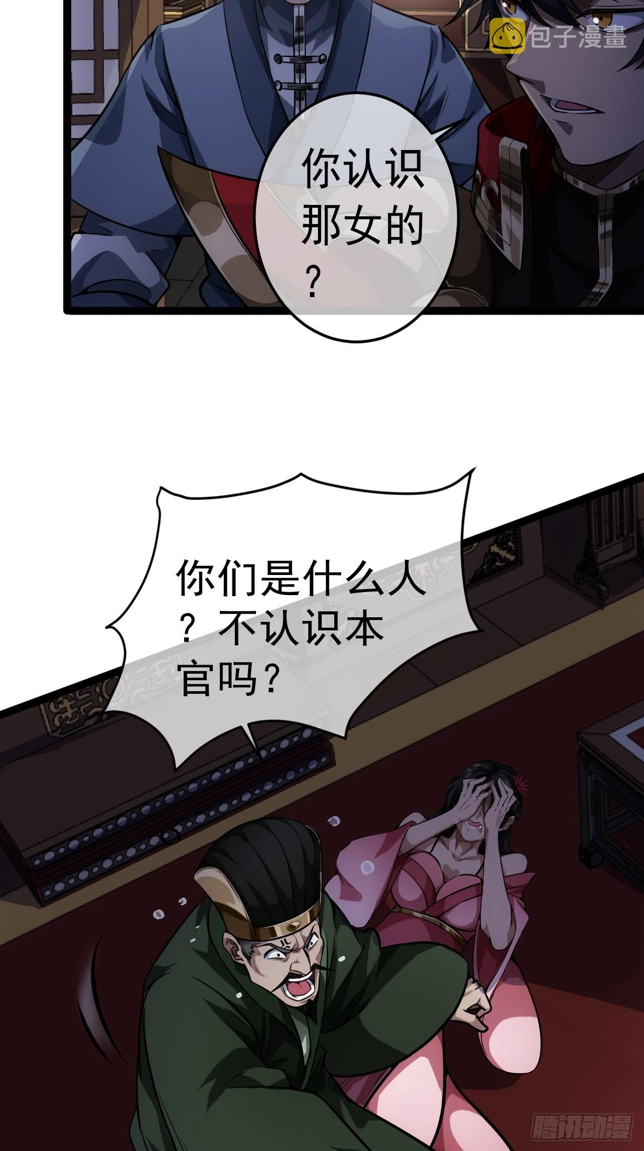 26话 你是我的狗31