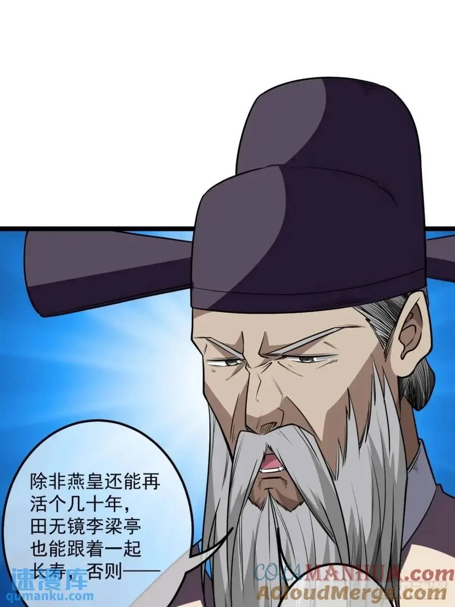 162话 你孙女，聪明么？36