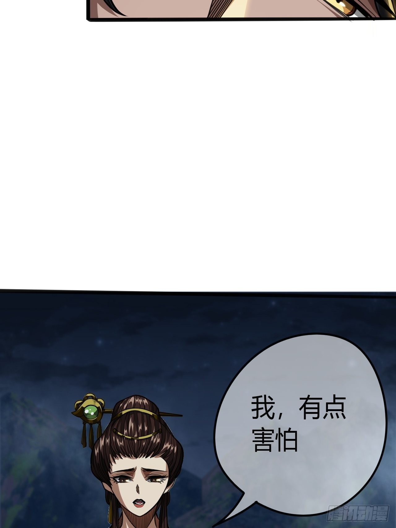 57话 白给母女俩51