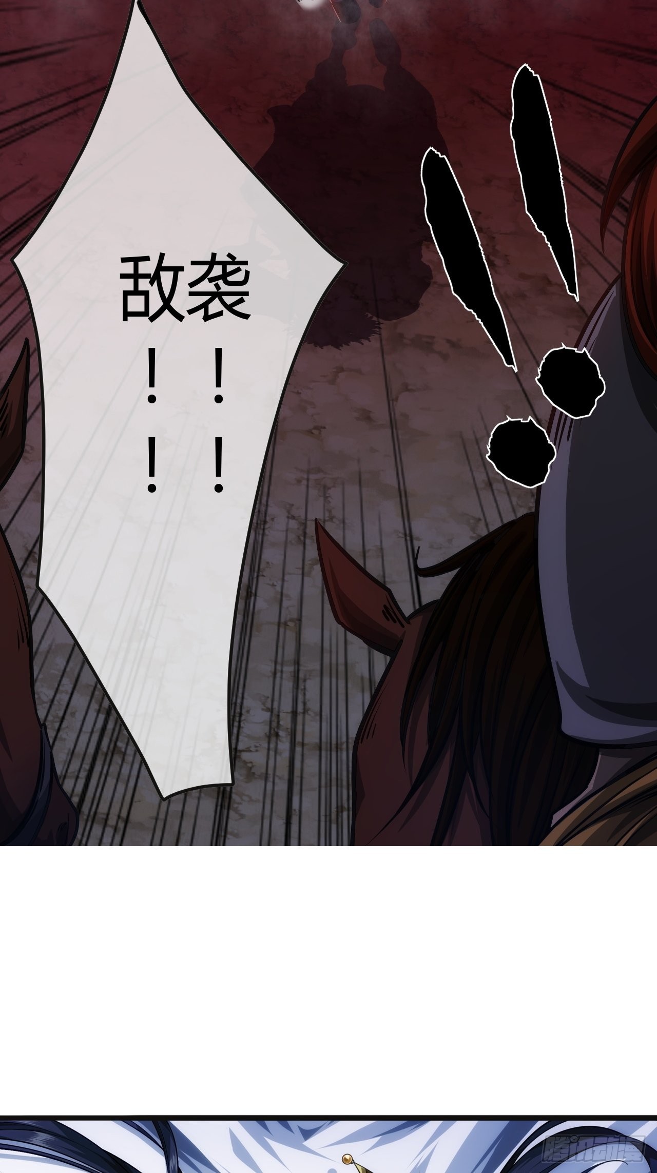 56话 虎父无犬子58