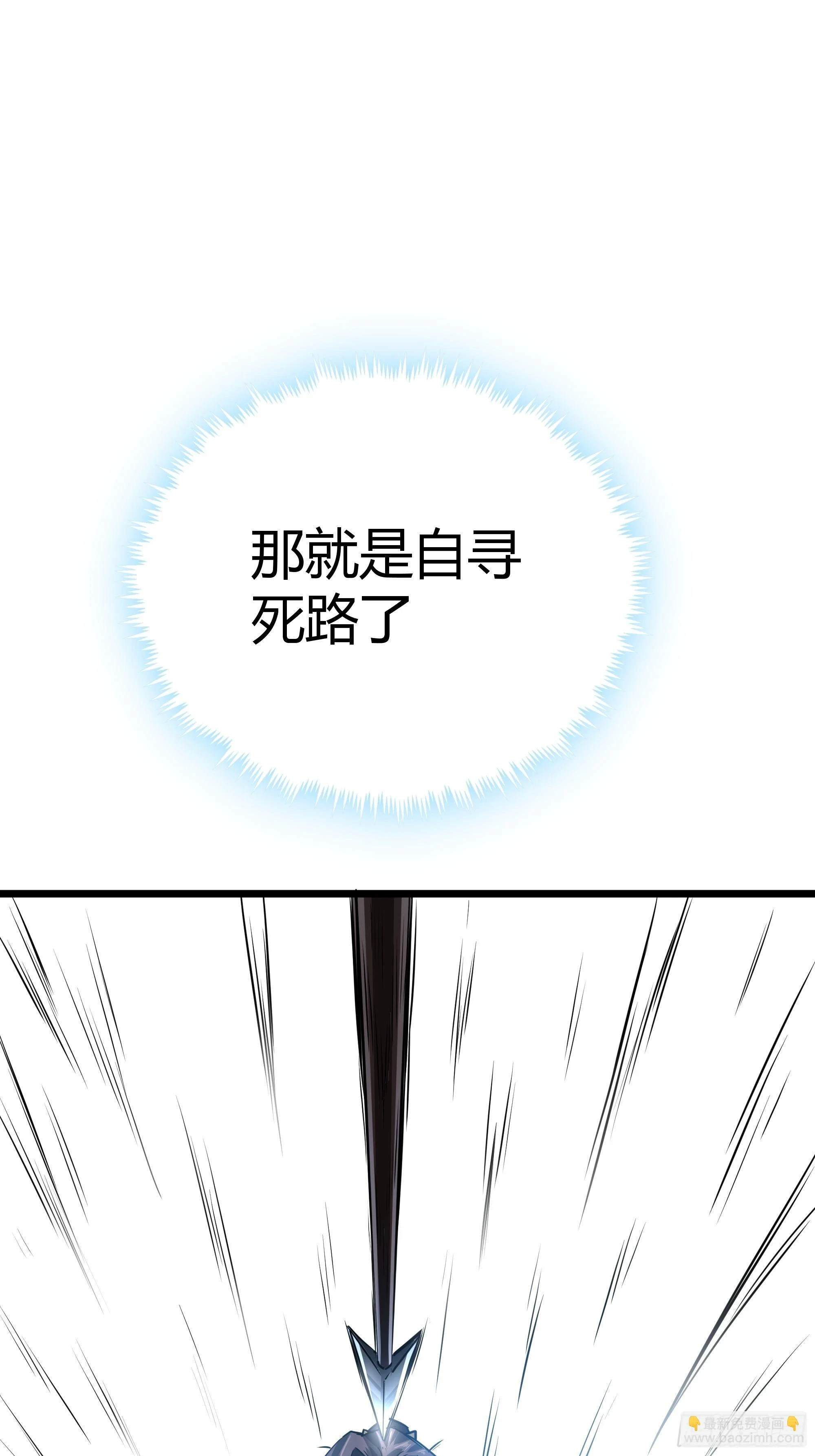 59话 FLAG立得飞起56