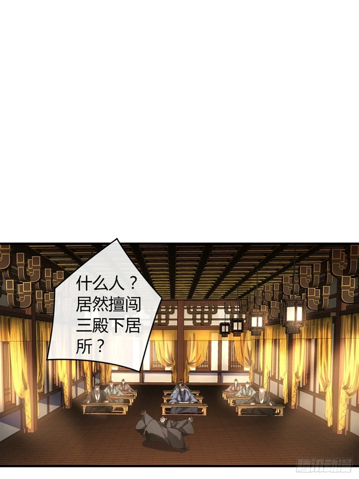 84话 拖延时间18