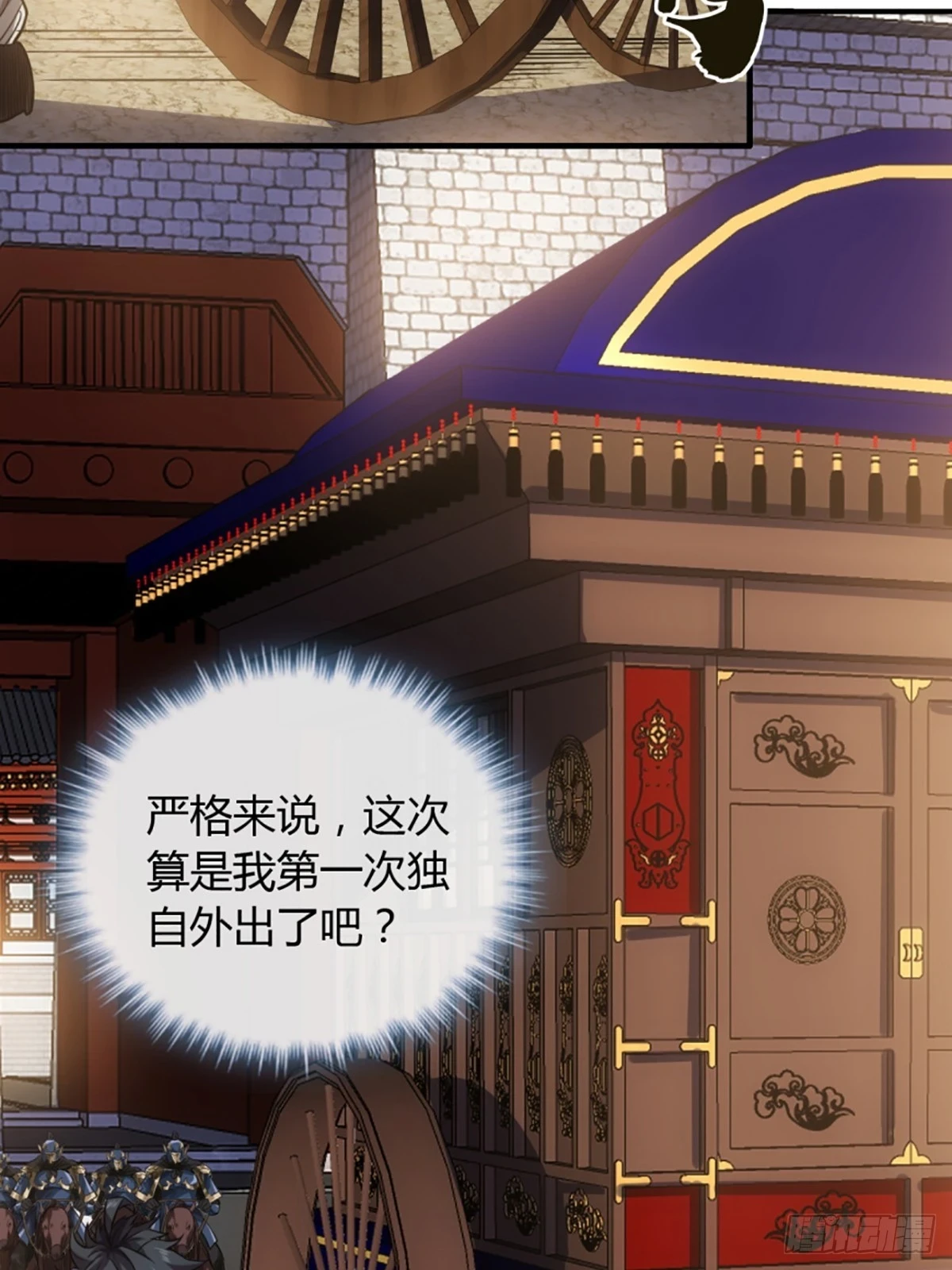 79话 爸爸，请疼爱我34