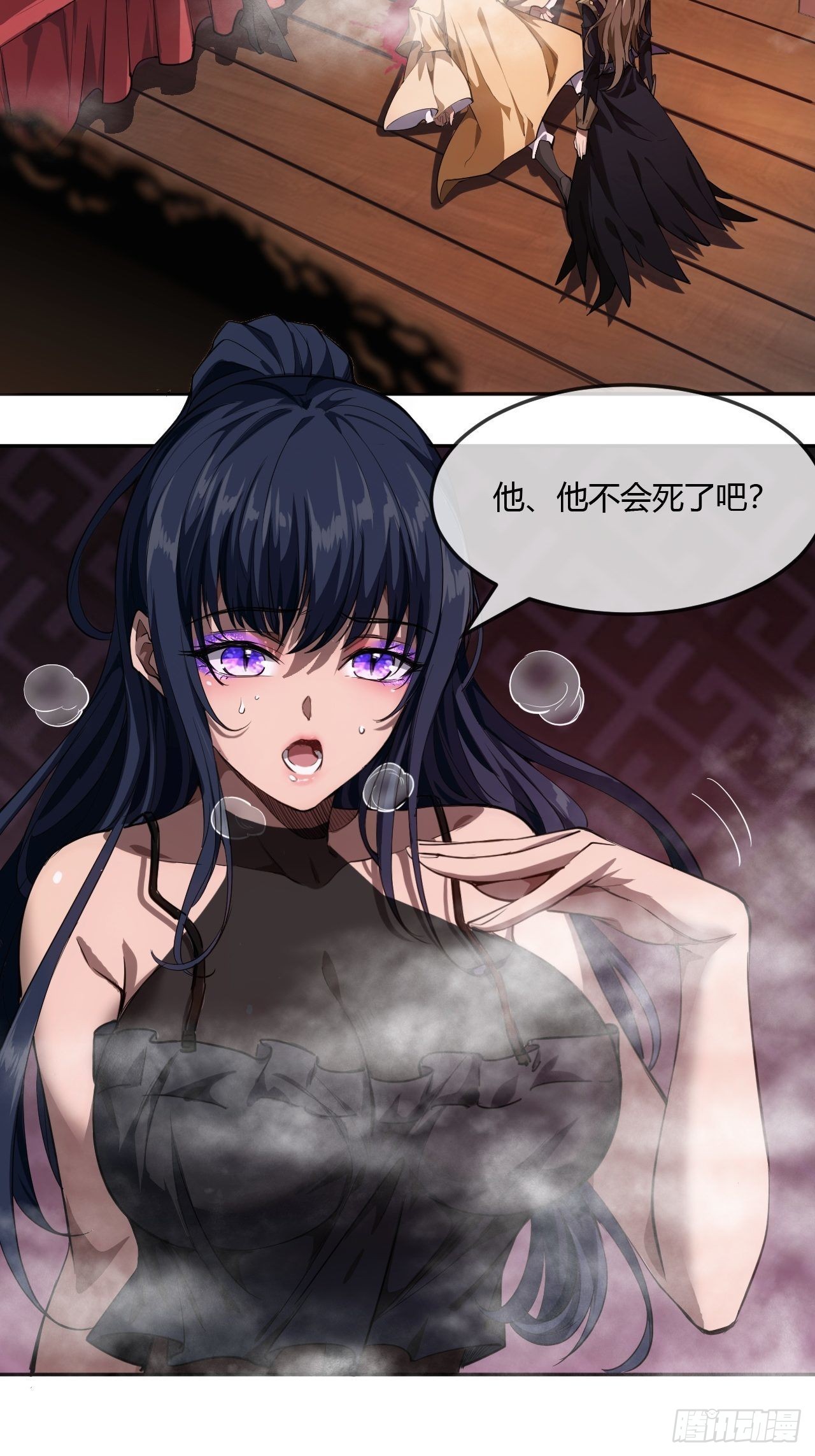 4话 仙人跳47