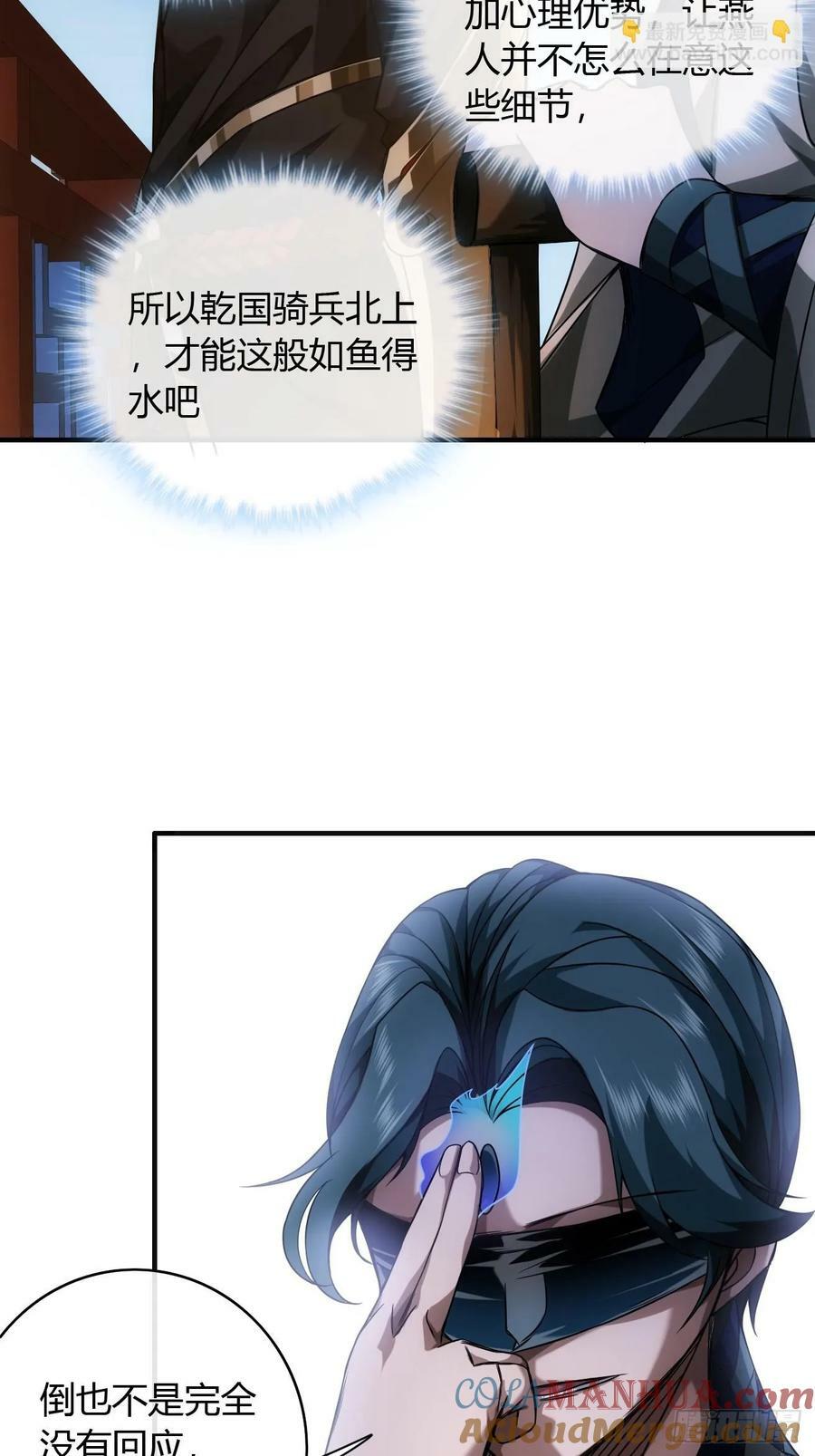 121话 郑凡已死36