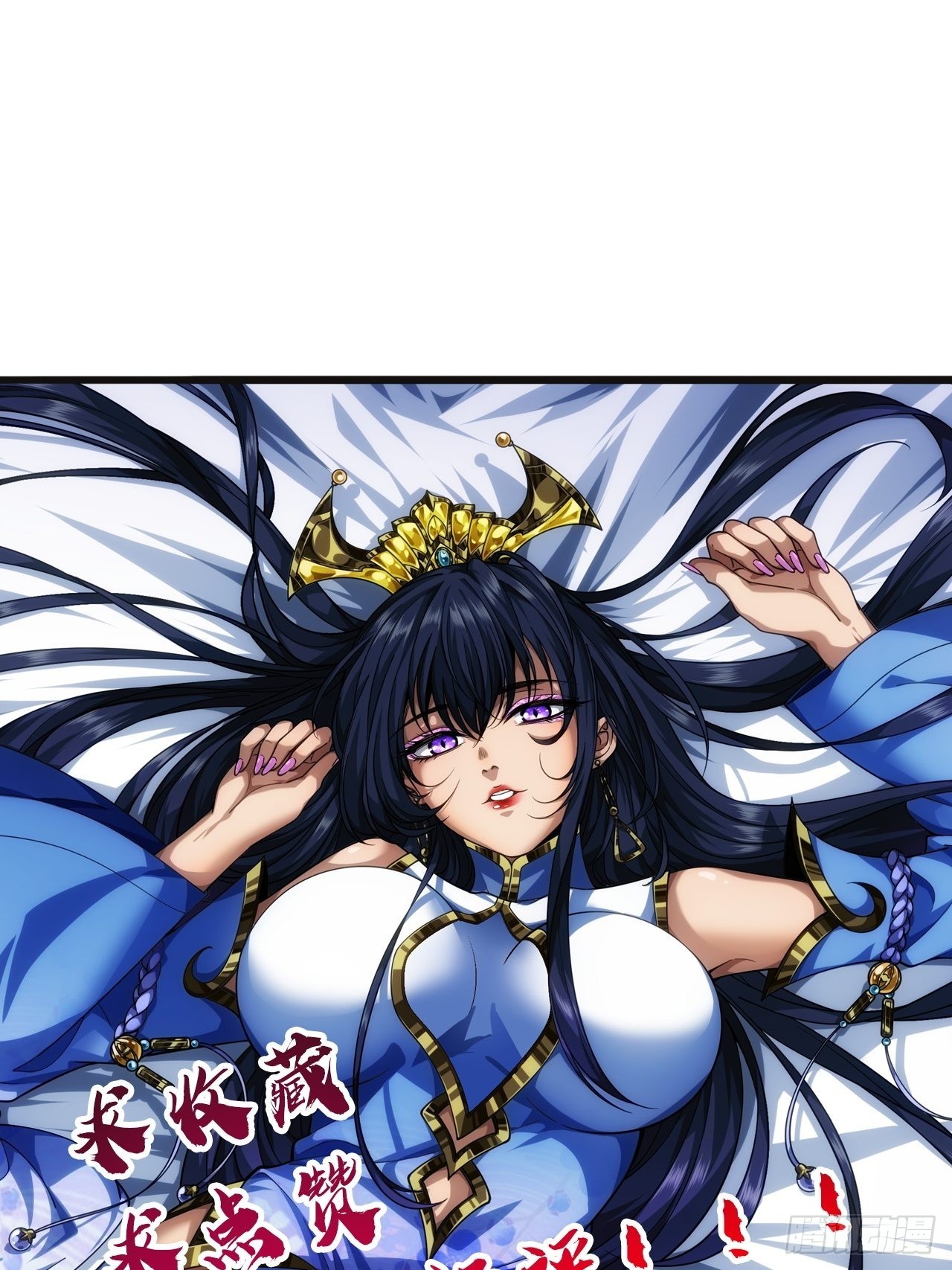 11话  两种奖励，家丁或校尉53