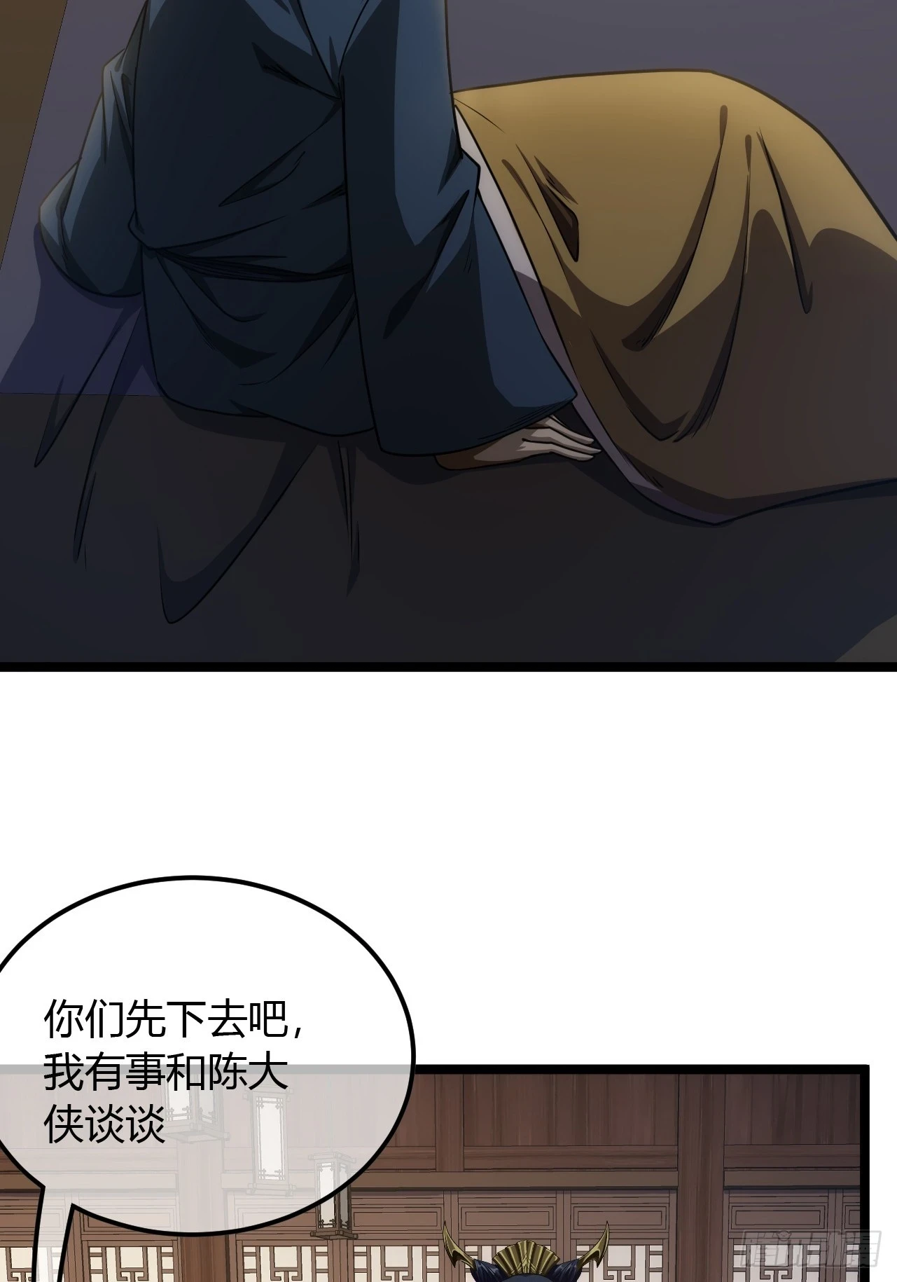 76话 死瞎子听墙角12