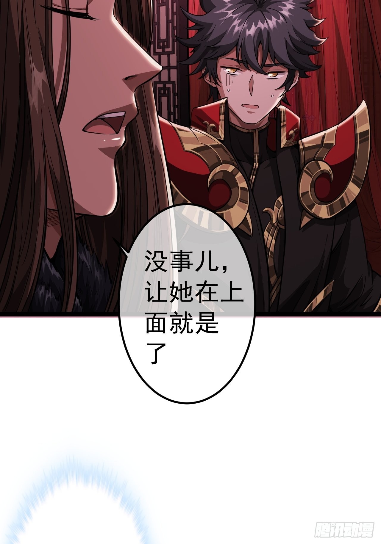 34话 陪孤去趟怡红楼48