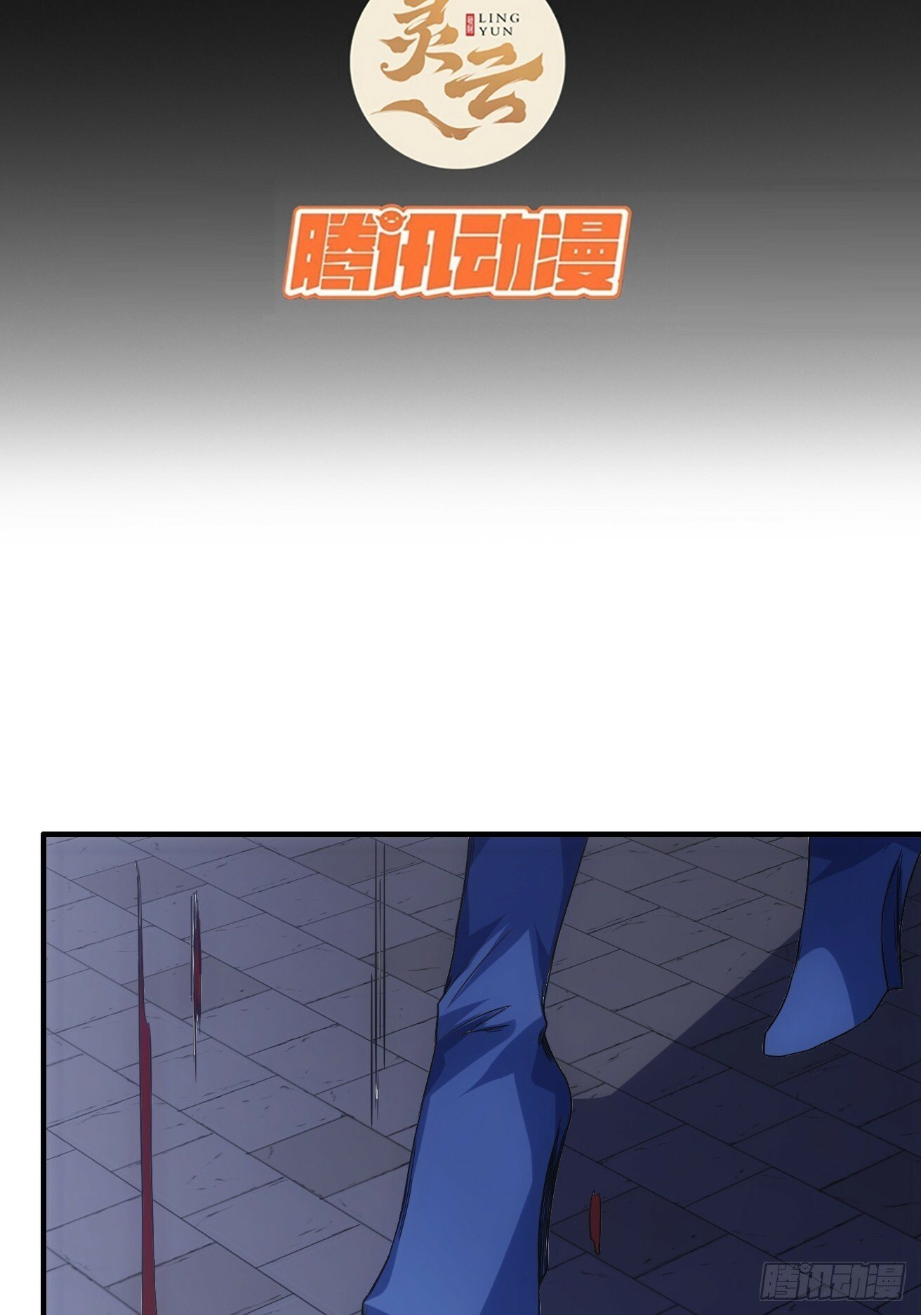 110话 郑凡退兵2