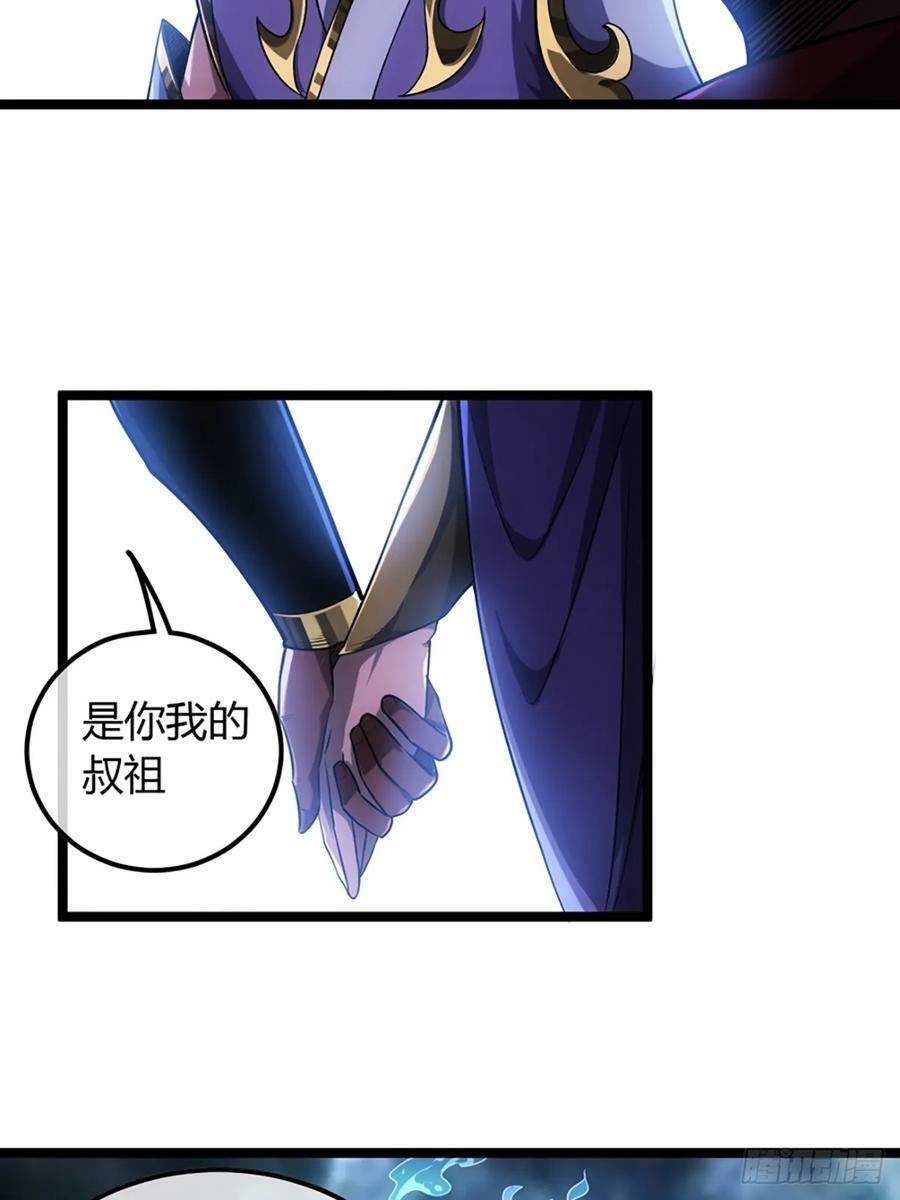 90话 田家灭门49