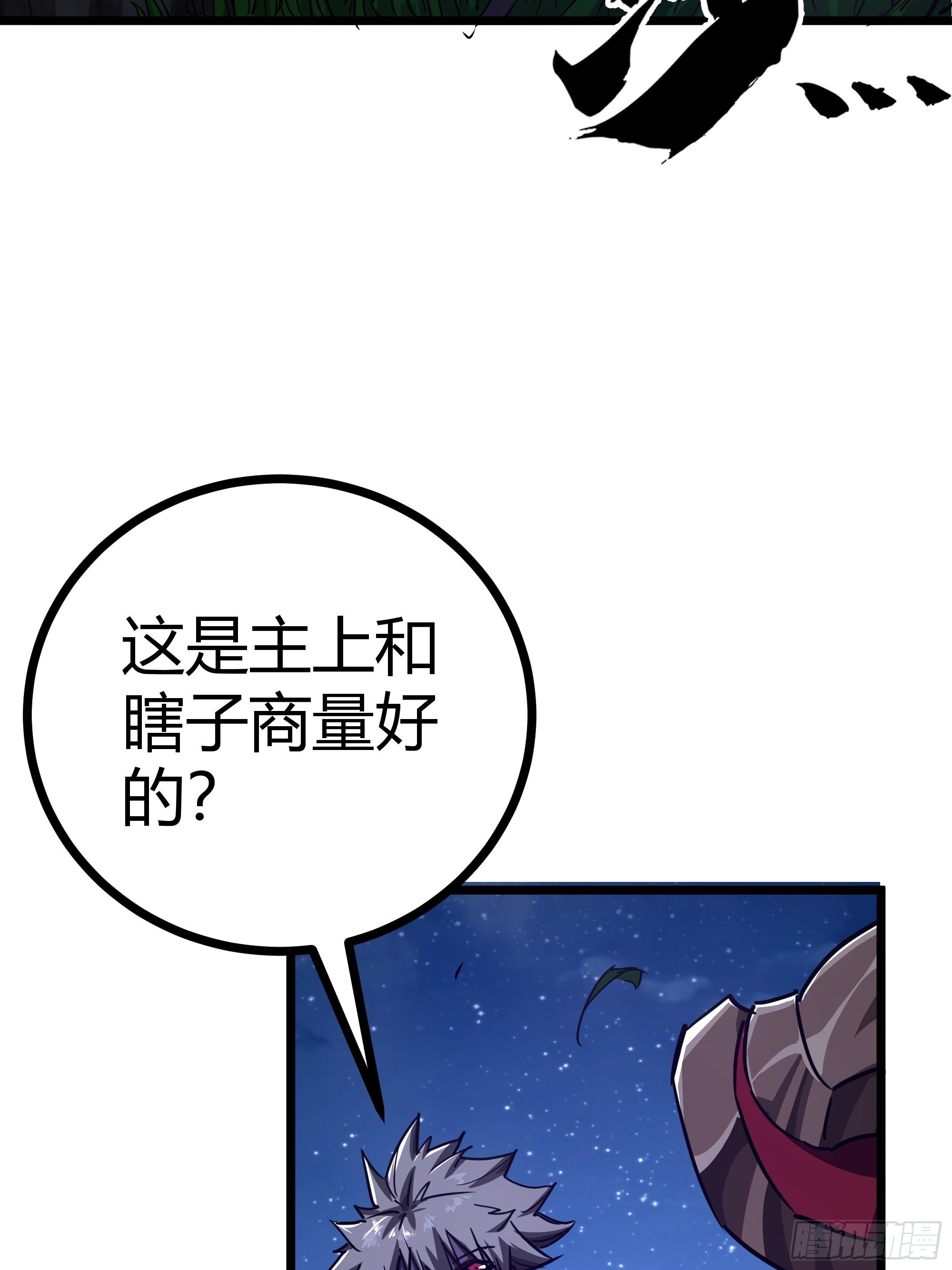 52话 扫黄大队长郑凡5