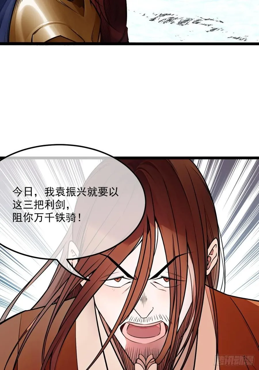 177话 弓箭手准备4