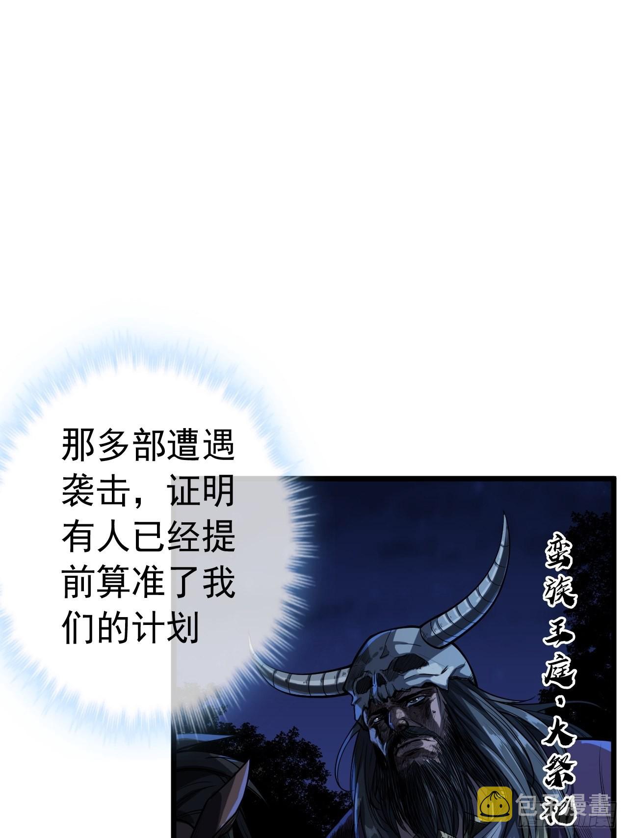 39话  尸变5