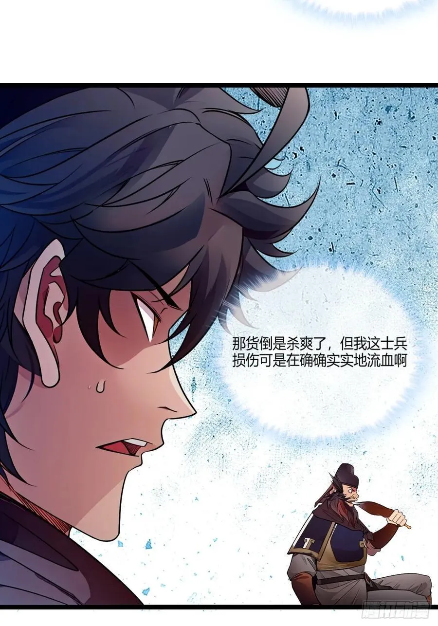 180话 这人太猛了17