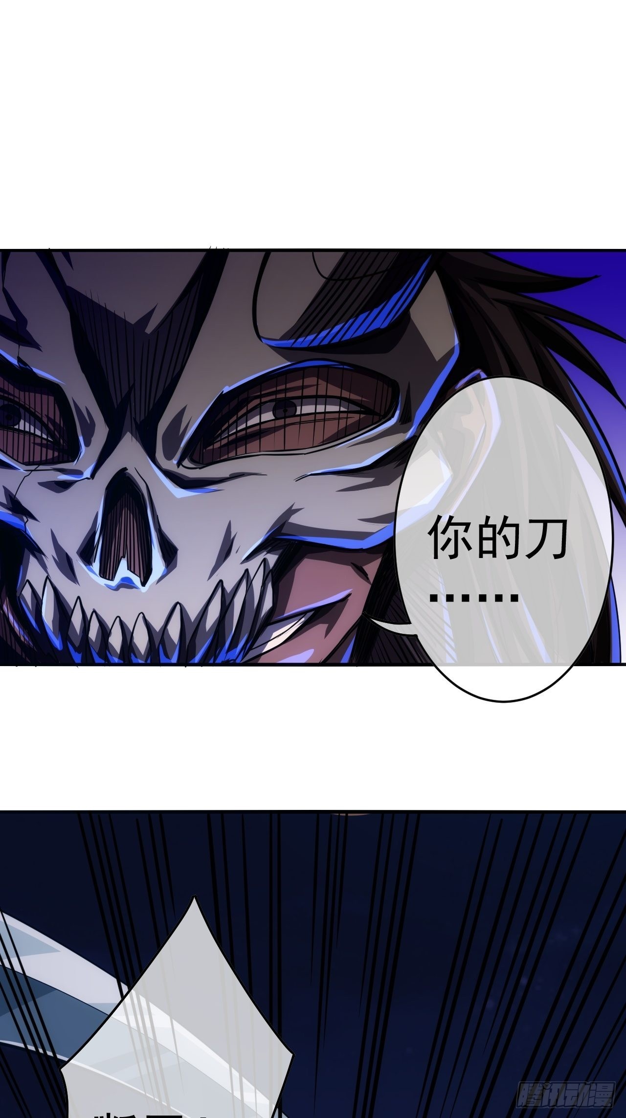 9话  梁程VS蛮兵32