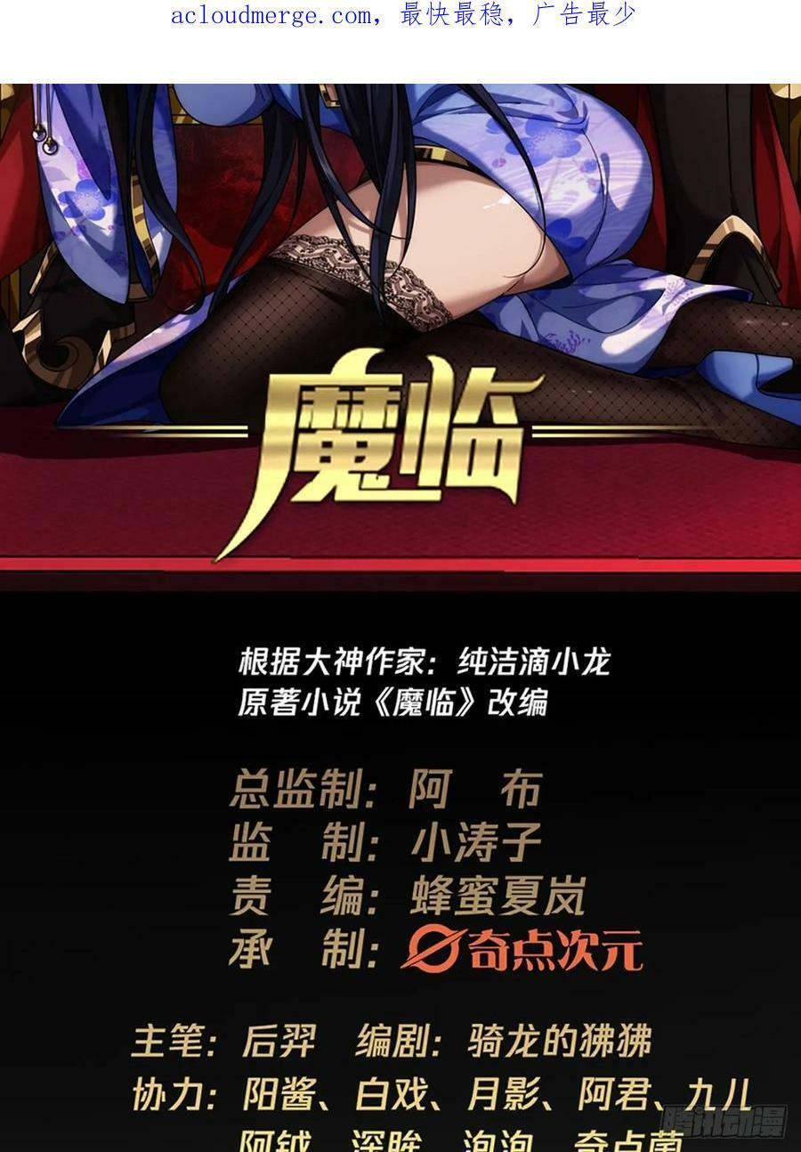 92话 登天50