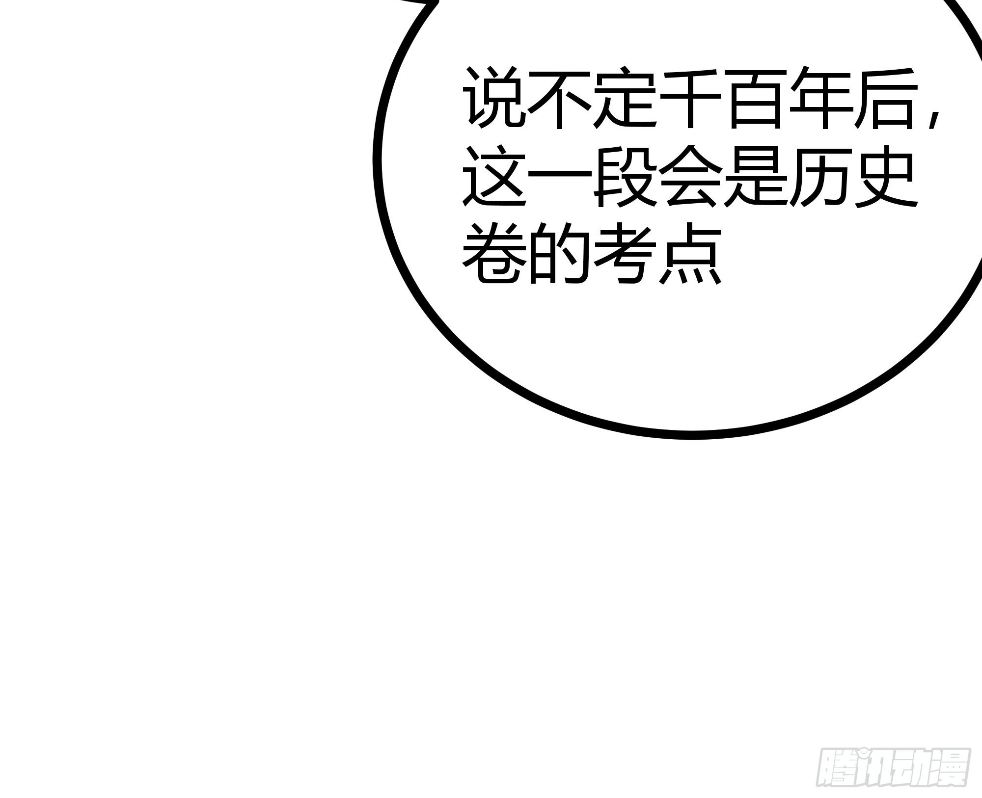 52话 扫黄大队长郑凡17