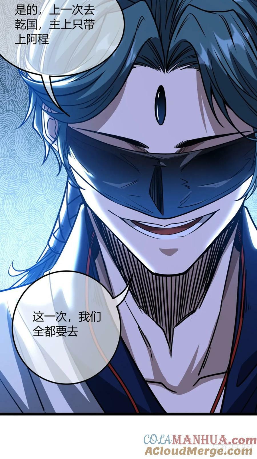 103话 八品批发商42