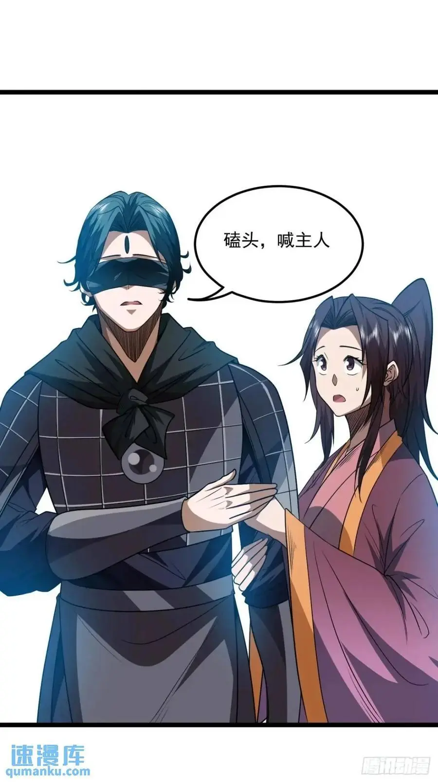 165话 聪明的姑娘(下)29