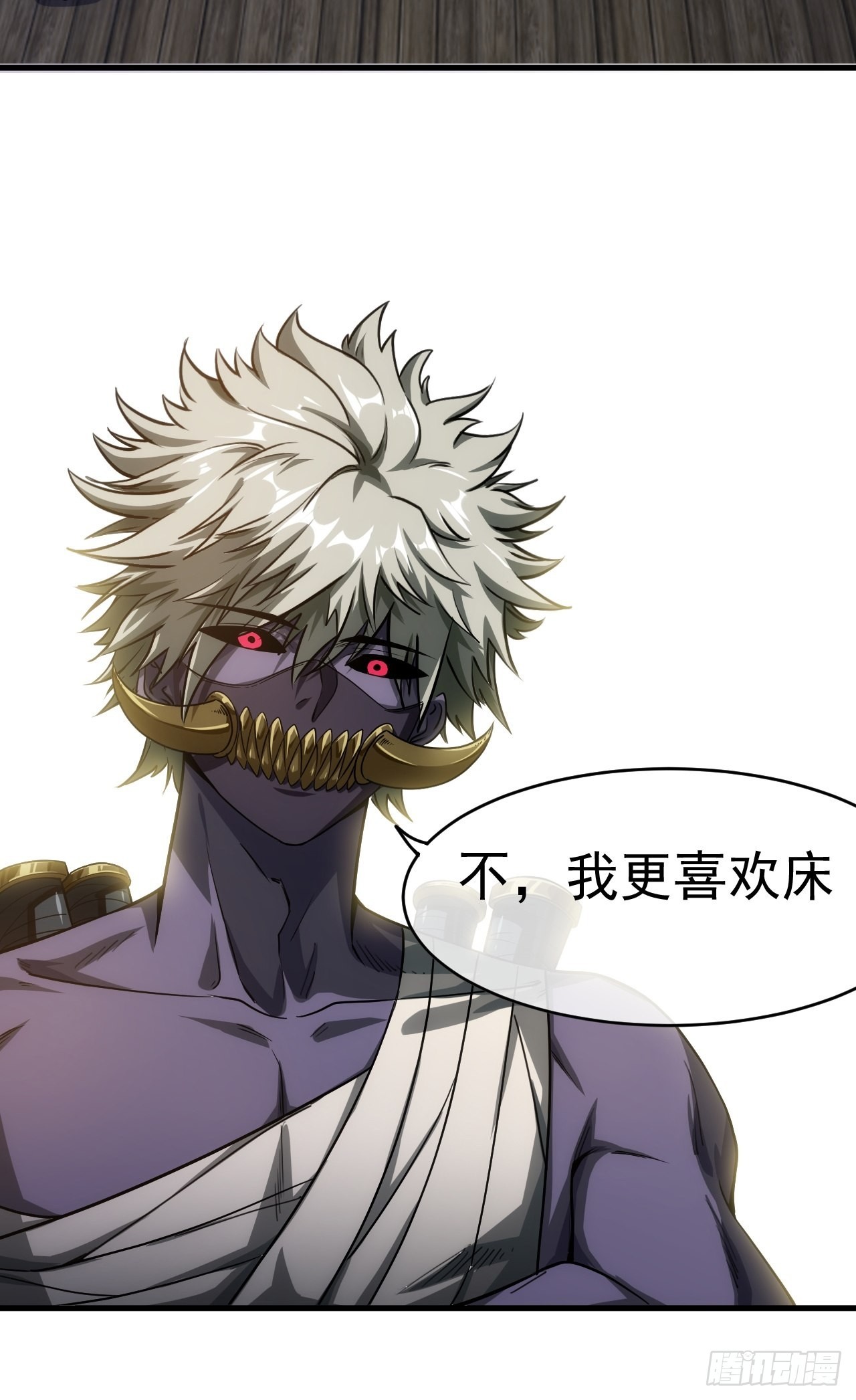 5话 力量回来了18