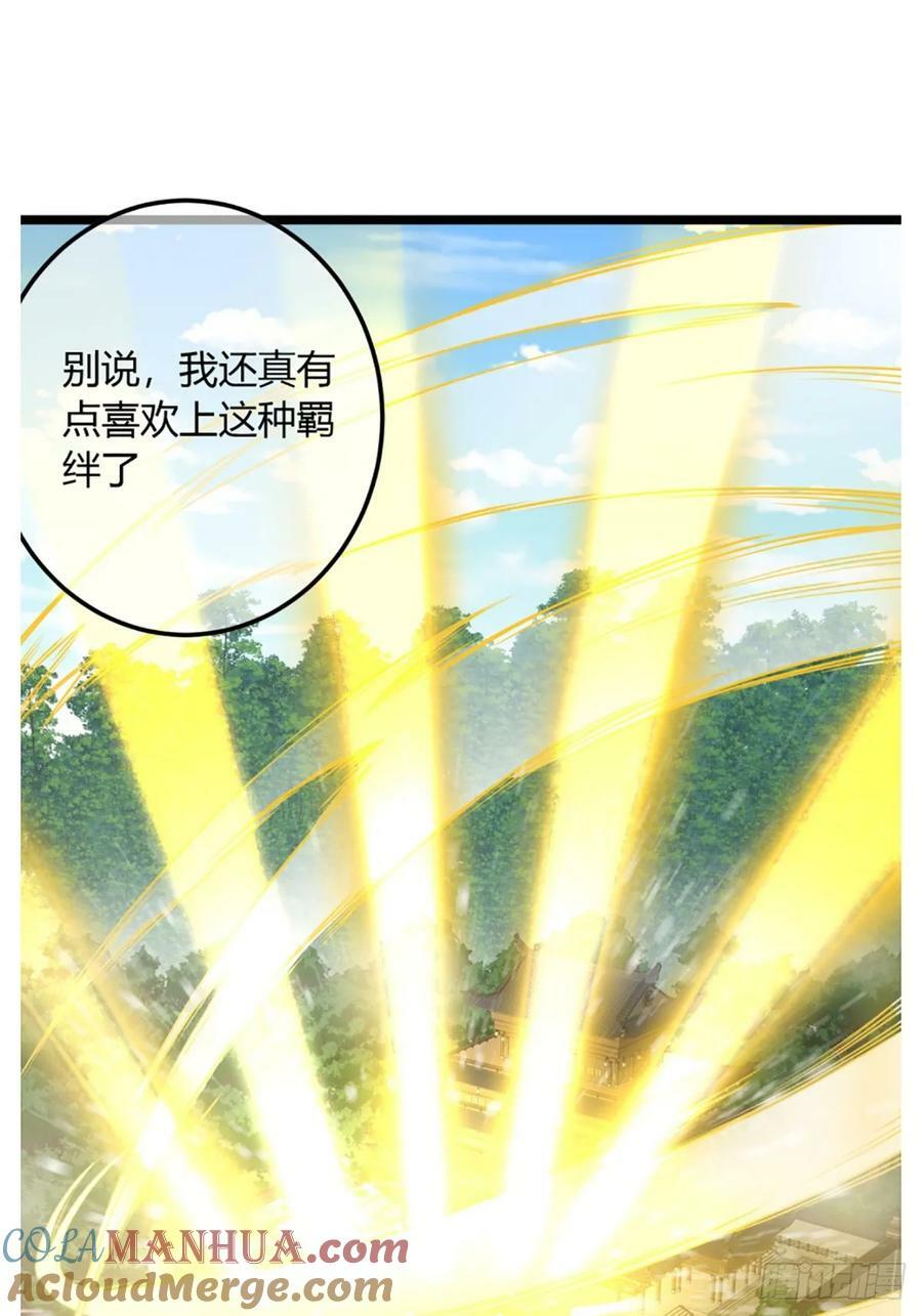 102话 开诚布公40
