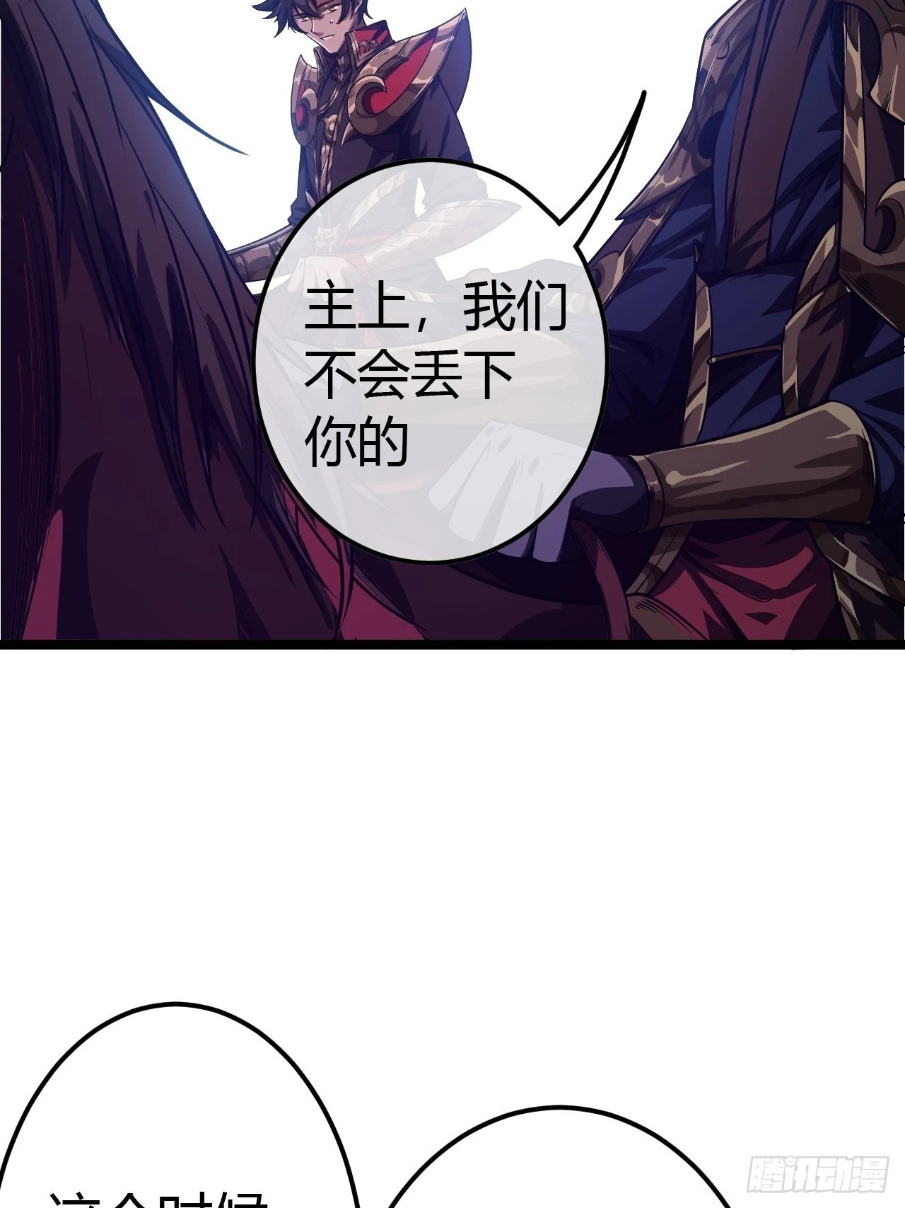 60话 兵到18