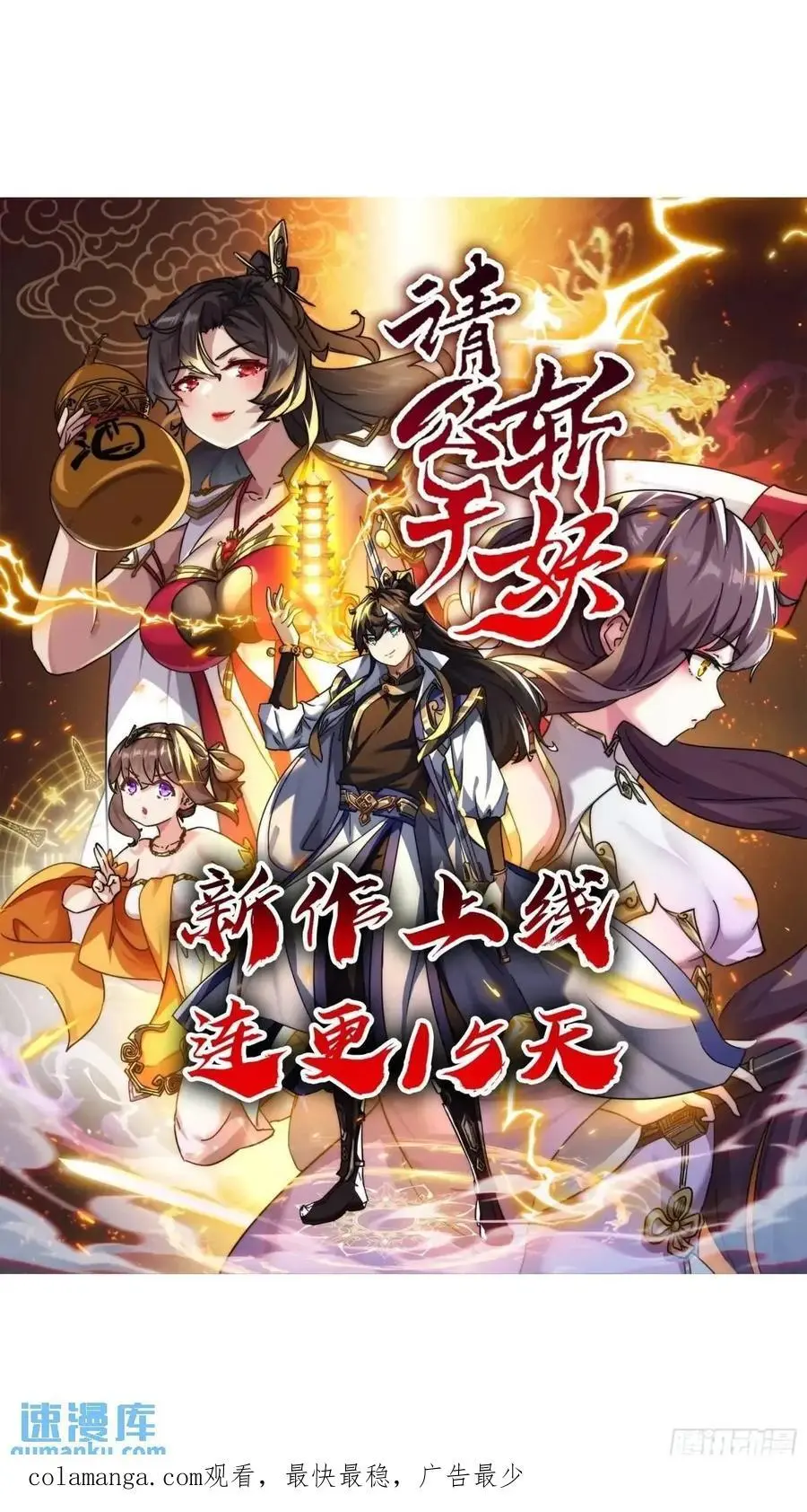 160话 燕狗还是燕狗41