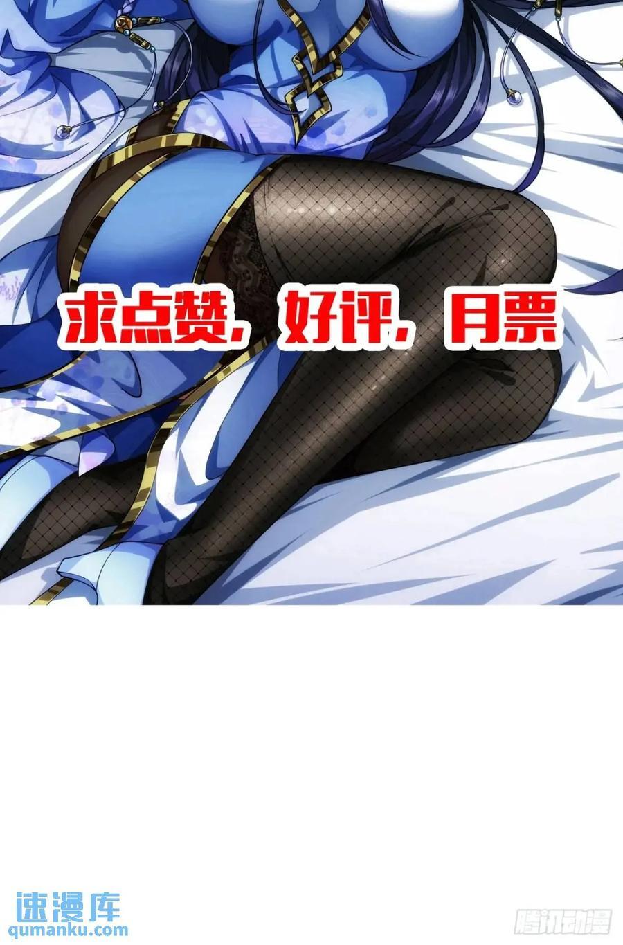 151话 互相试探43