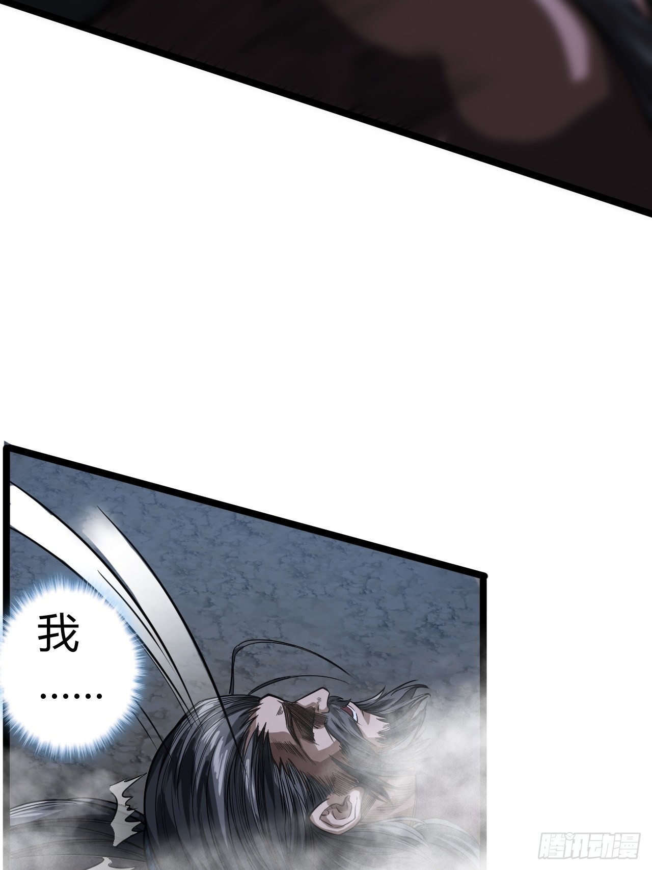 54话 乌拉！！！56