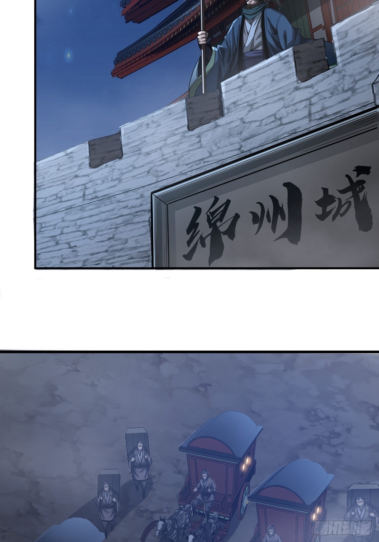 54话 乌拉！！！3