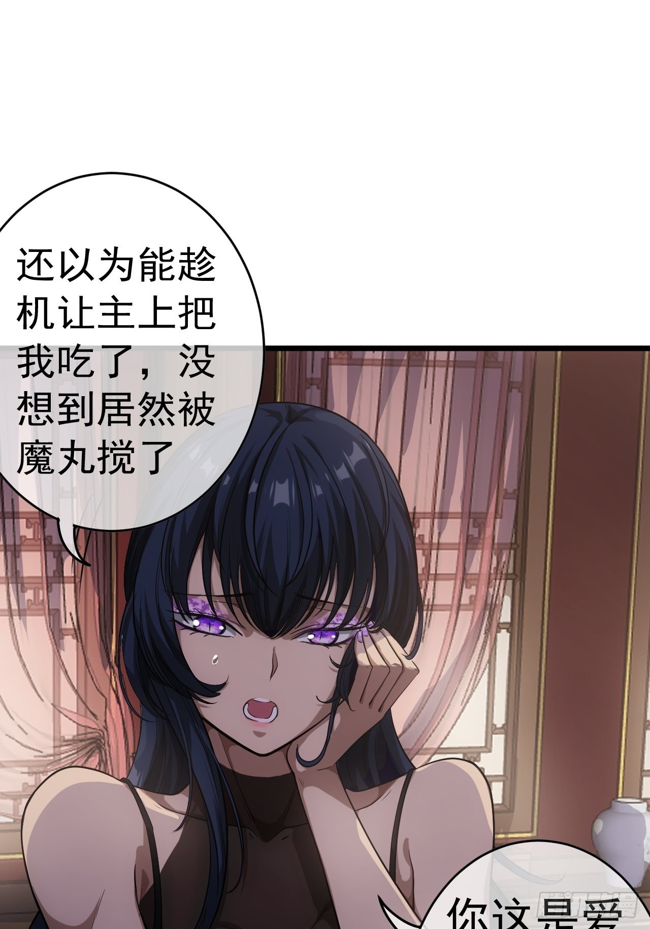 23话 后妈难当17