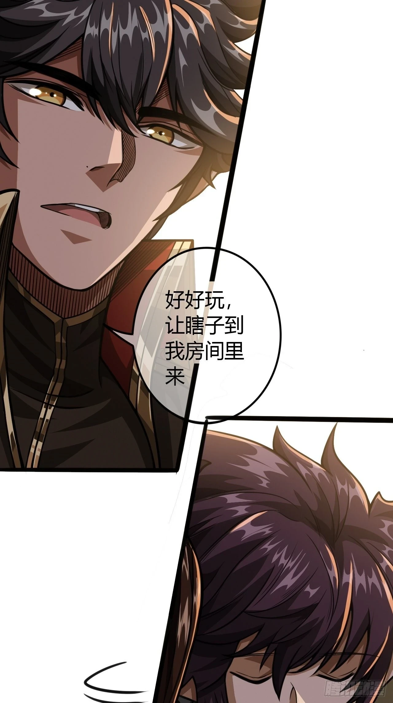 66话 有刺客！18