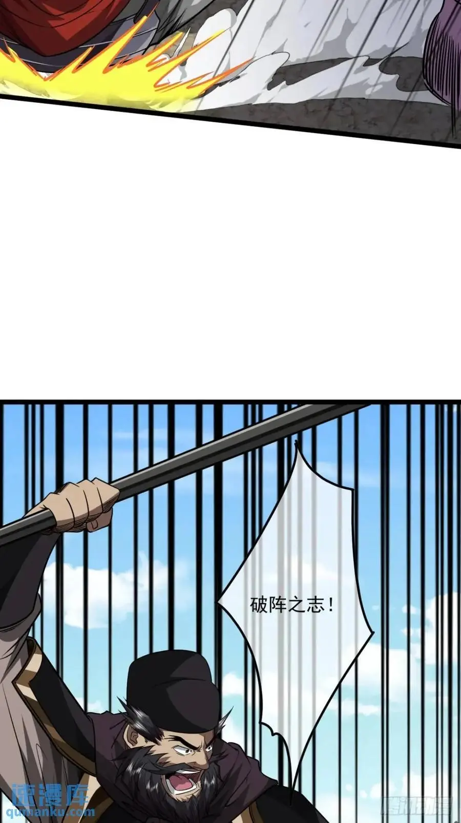 155话 骑兵VS步兵27
