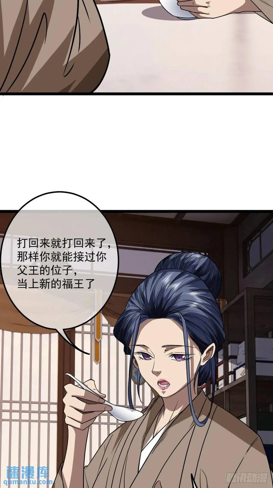 148话 干人后路31