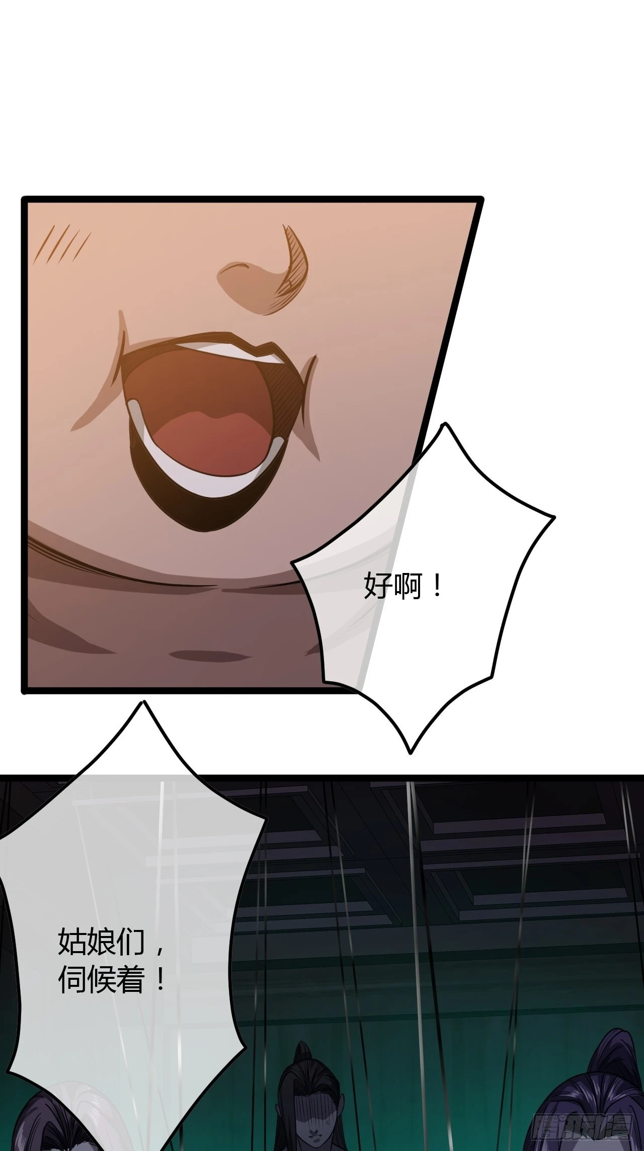 67话 我还要！36