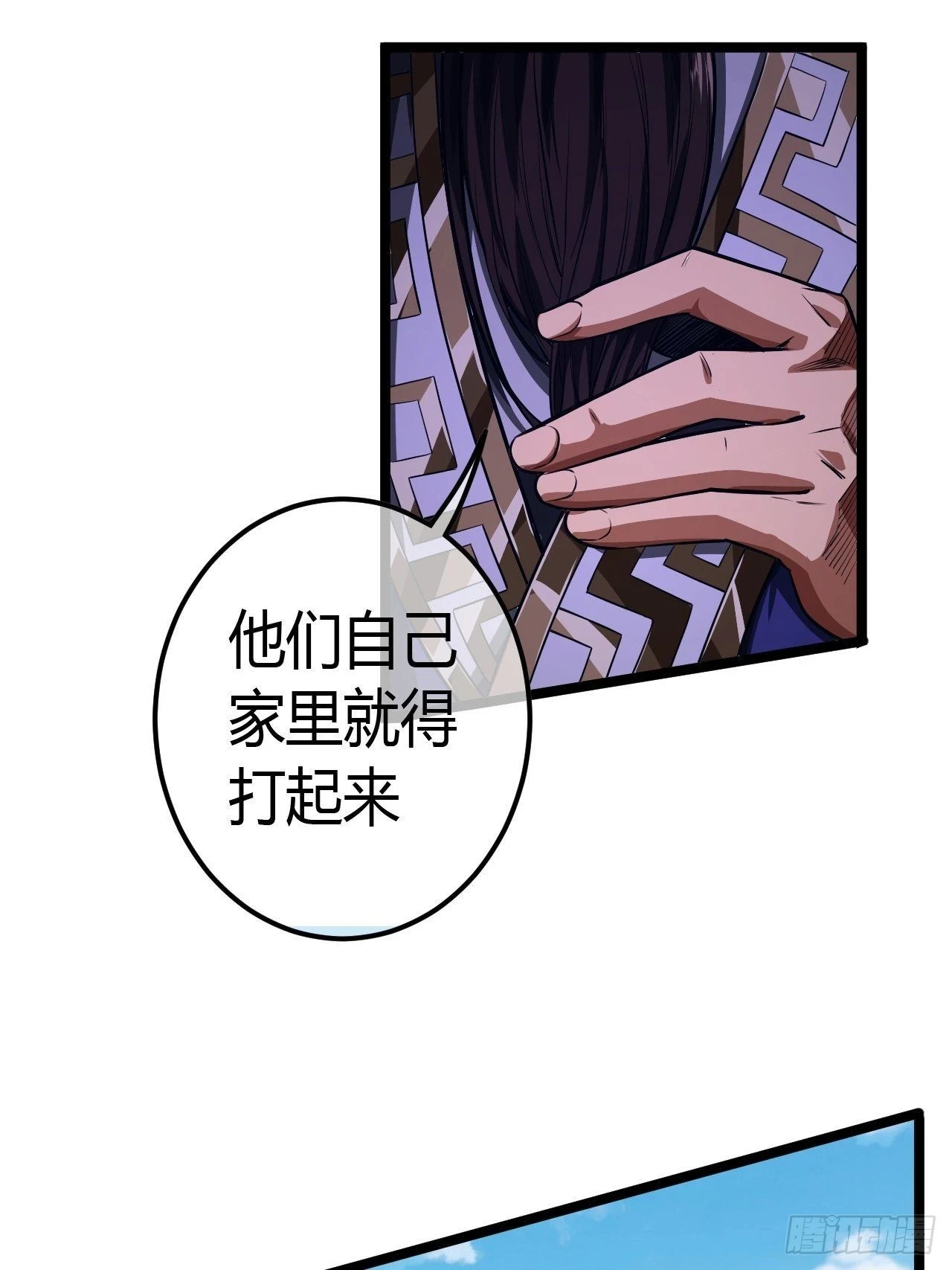 60话 兵到32