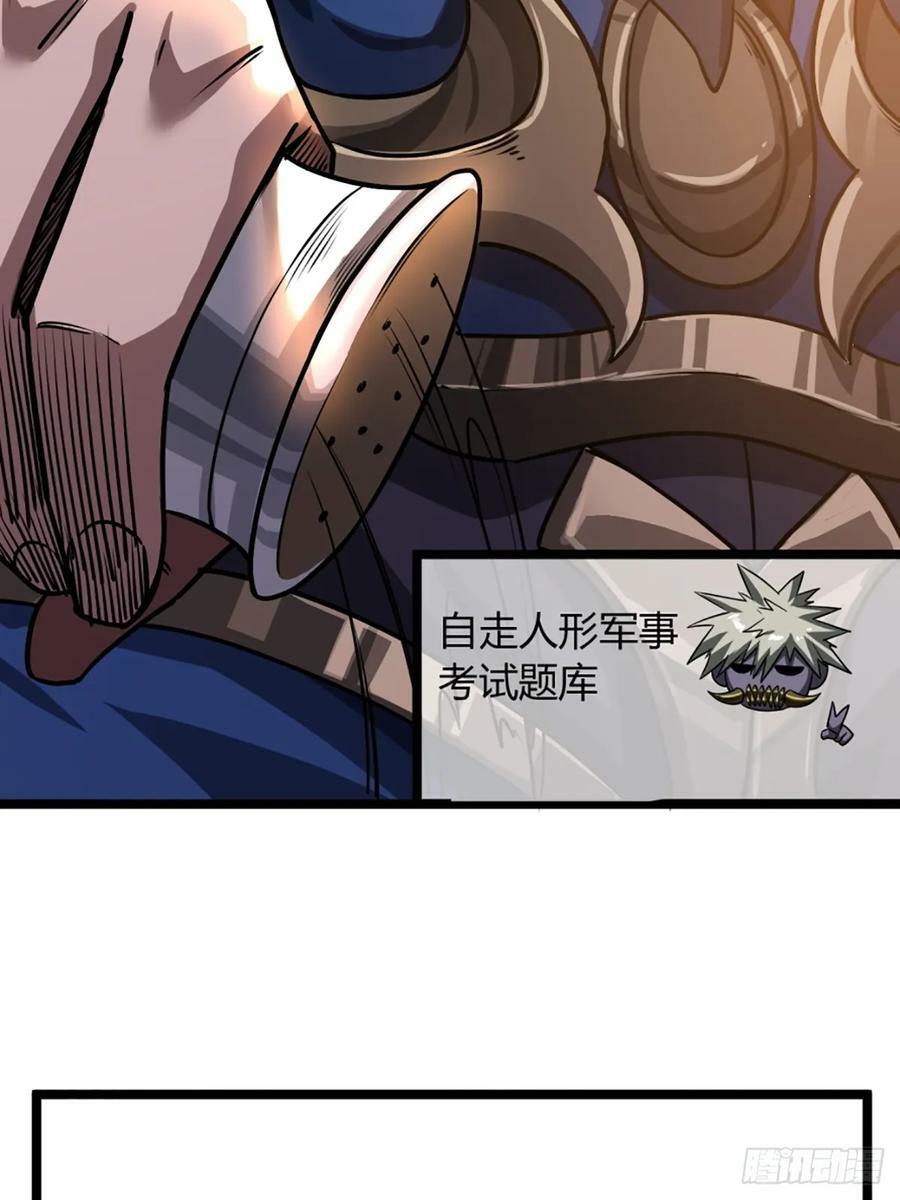 95话 镇北侯爷14