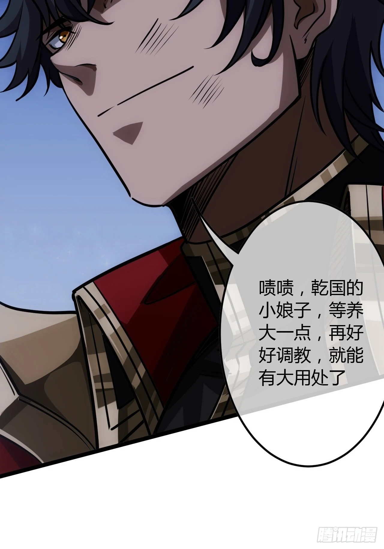 72话 翠柳堡的……礼物24