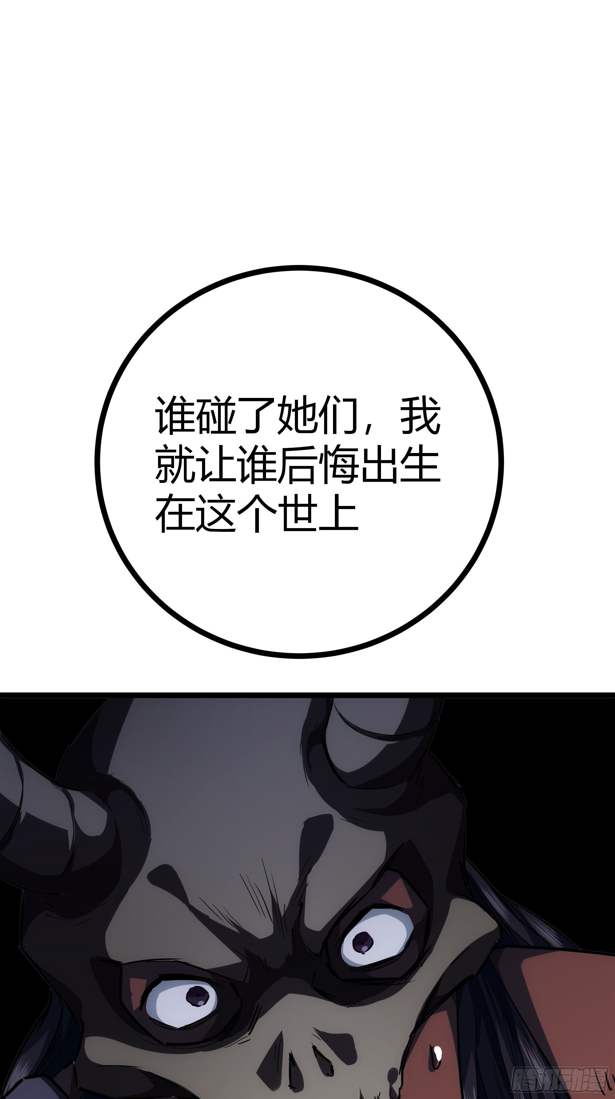 53话  搞个大新闻10