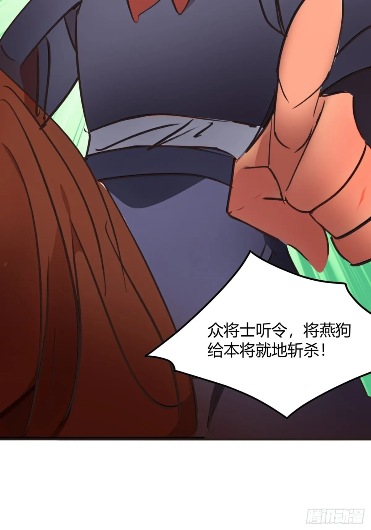 189话  百里香兰的剑？33